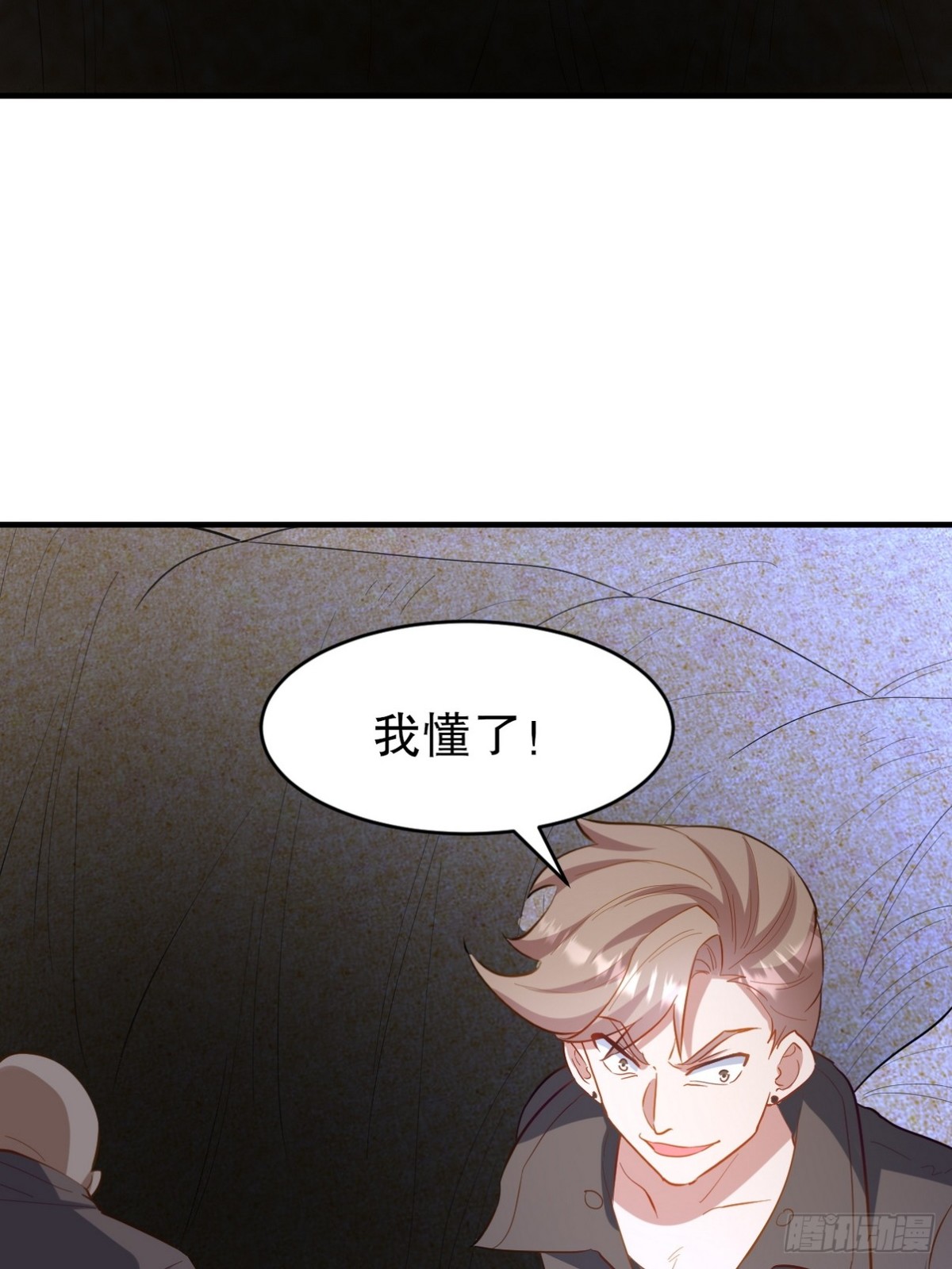 304 神秘洞窟(1/2)-第287话