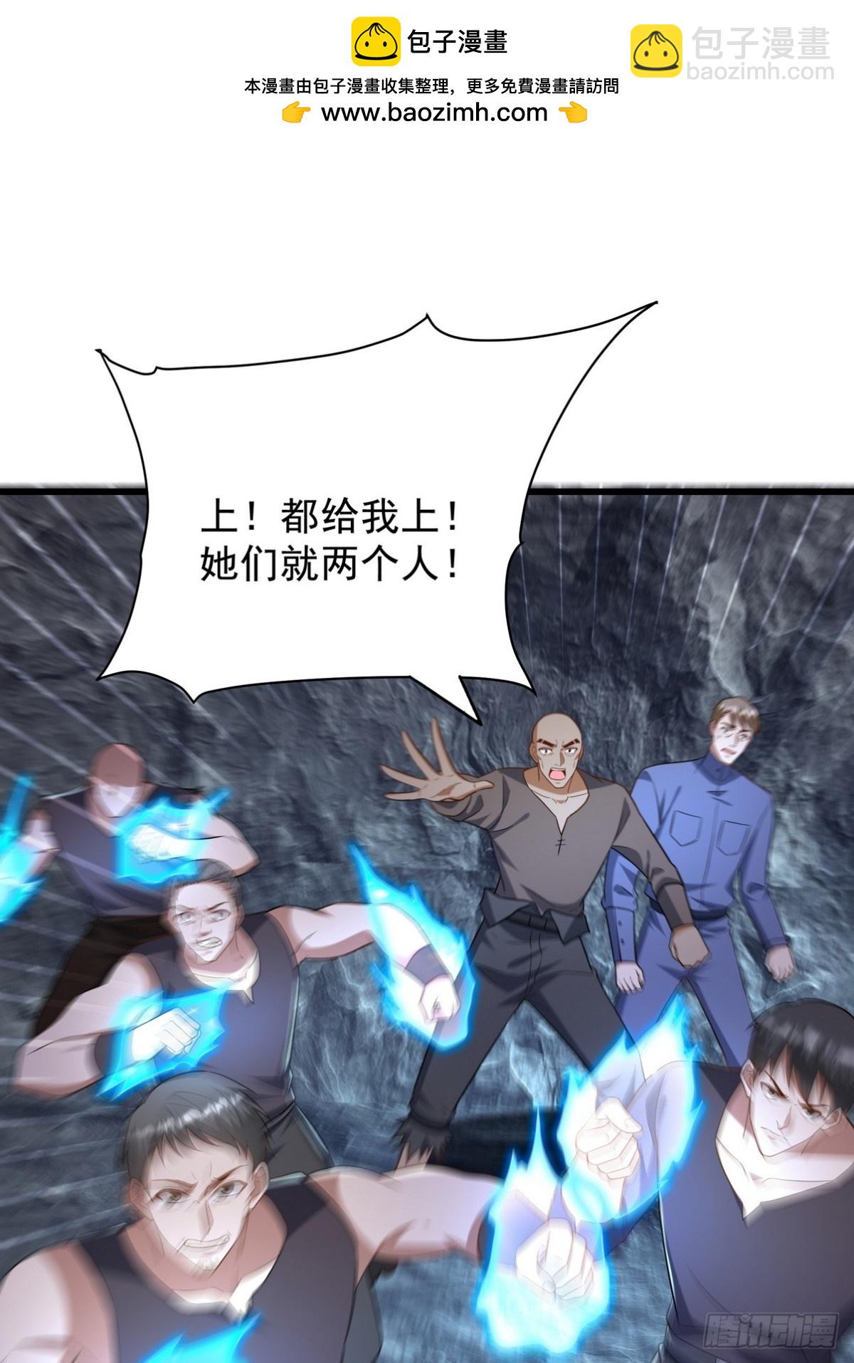 306 那些东西(1/2)-第289话