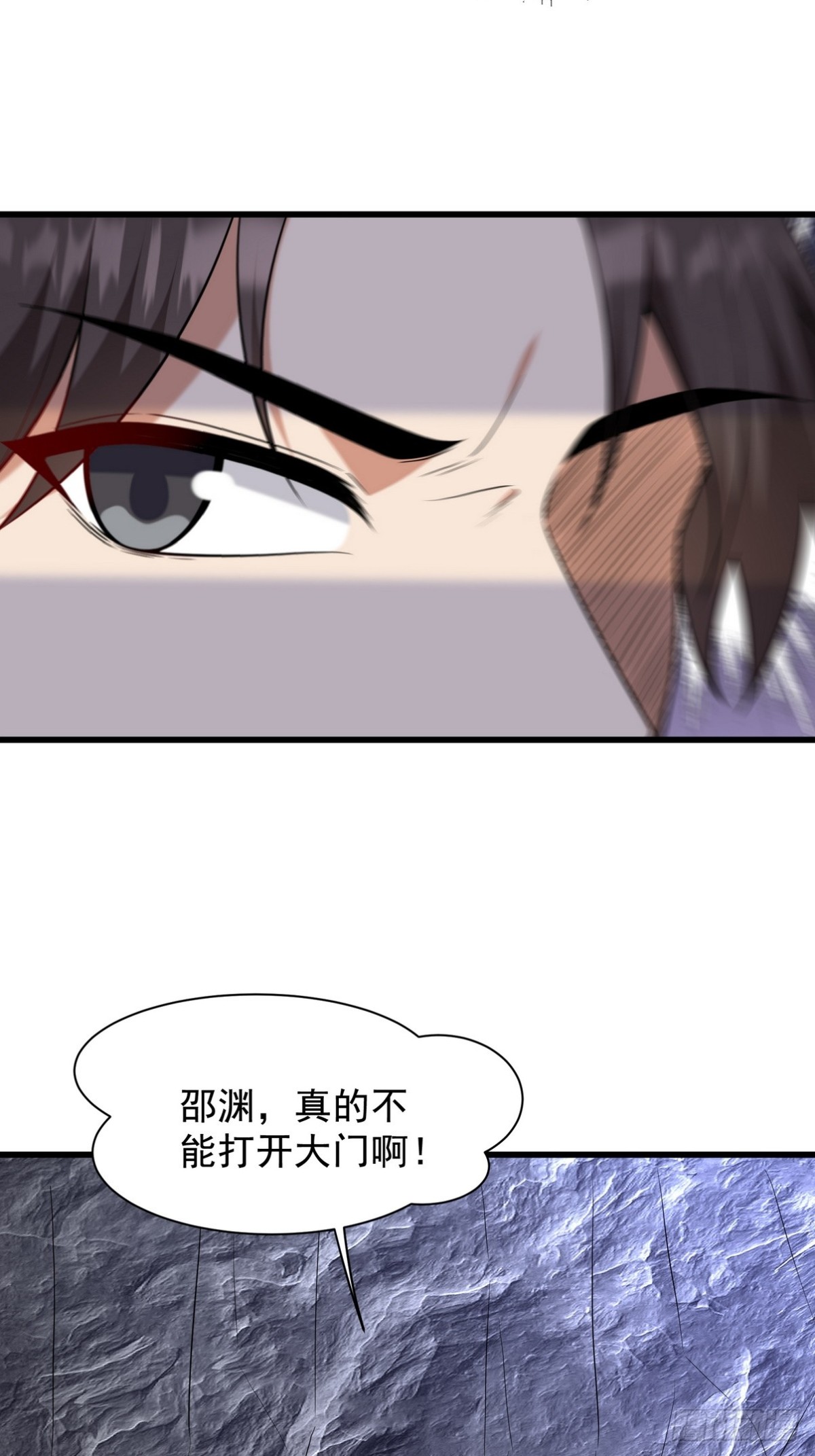 306 那些东西(1/2)-第289话