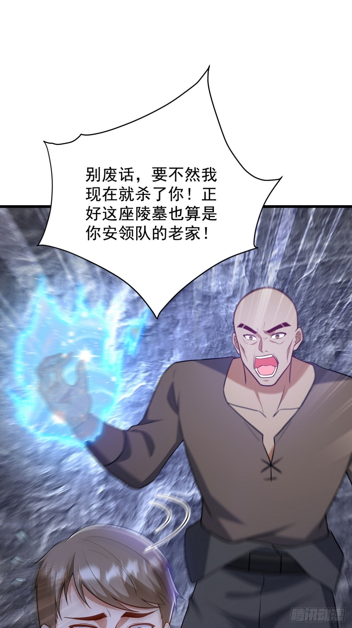 306 那些东西(1/2)-第289话