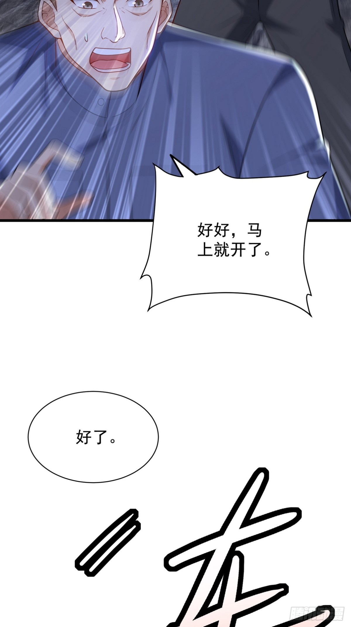 306 那些东西(1/2)-第289话
