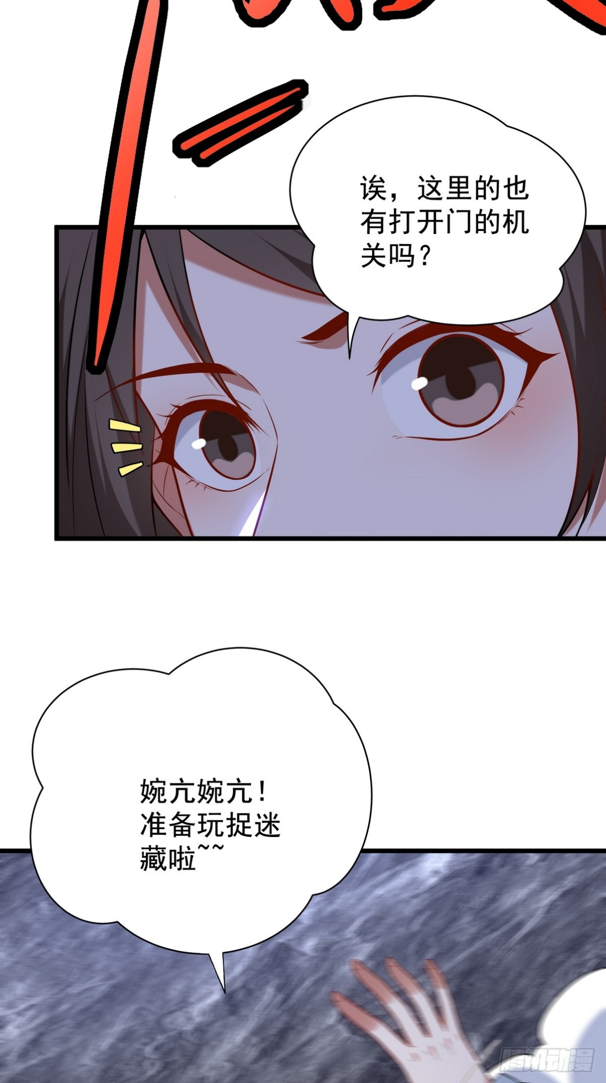306 那些东西(1/2)-第289话