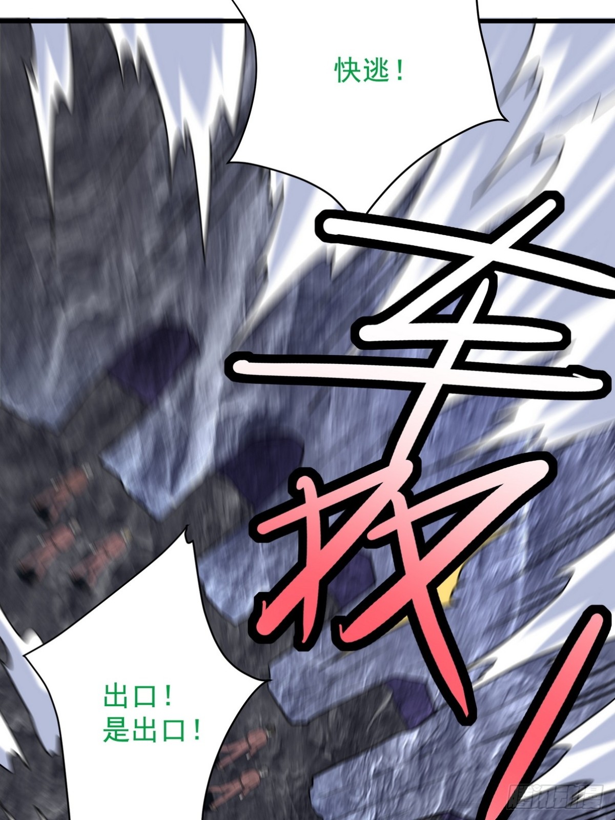 306 那些东西(1/2)-第289话