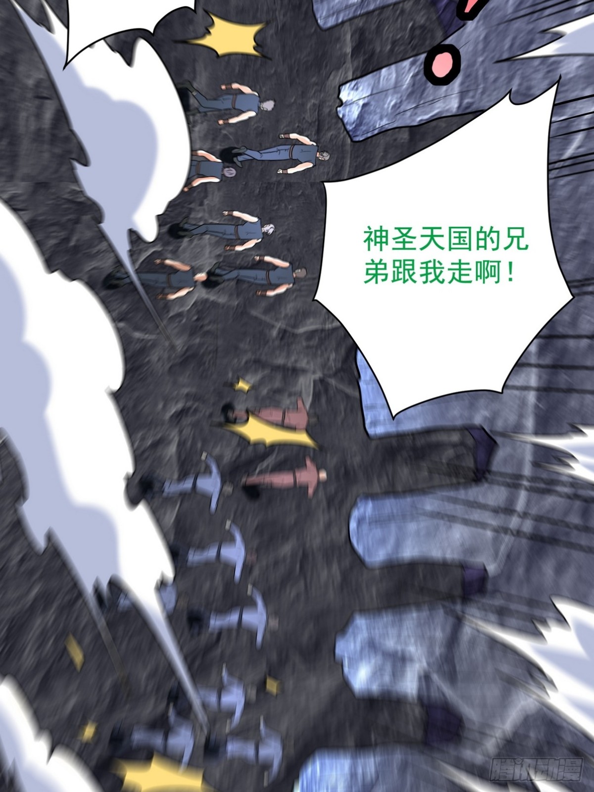 306 那些东西(1/2)-第289话