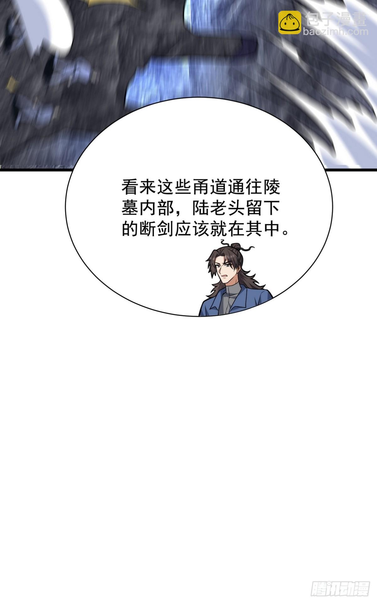 306 那些东西(1/2)-第289话