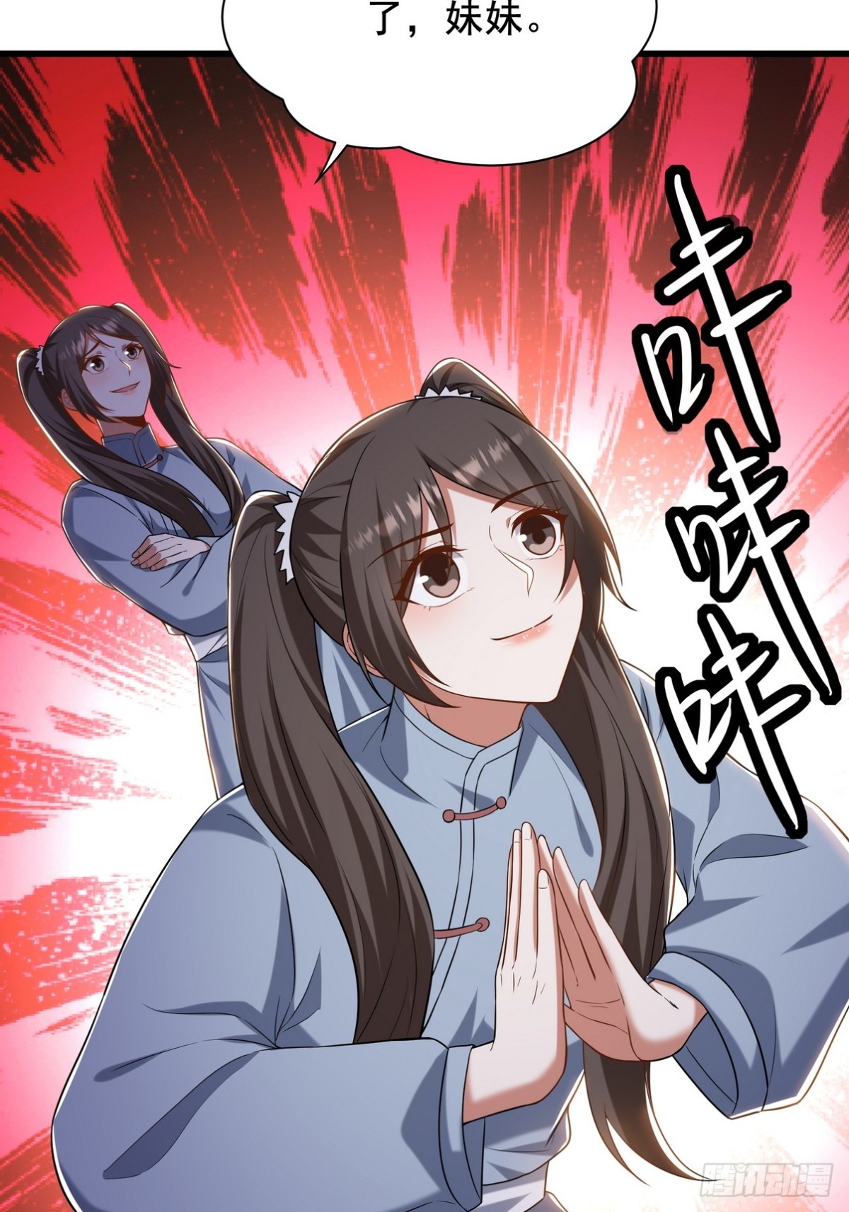 306 那些东西(1/2)-第289话