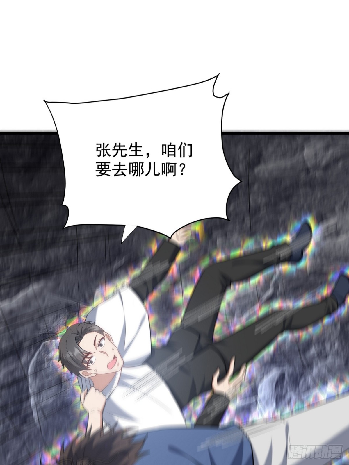 306 那些东西(1/2)-第289话
