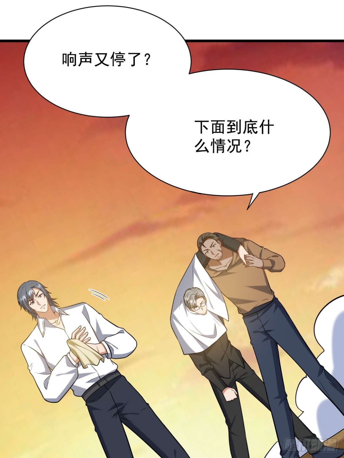306 那些东西(1/2)-第289话