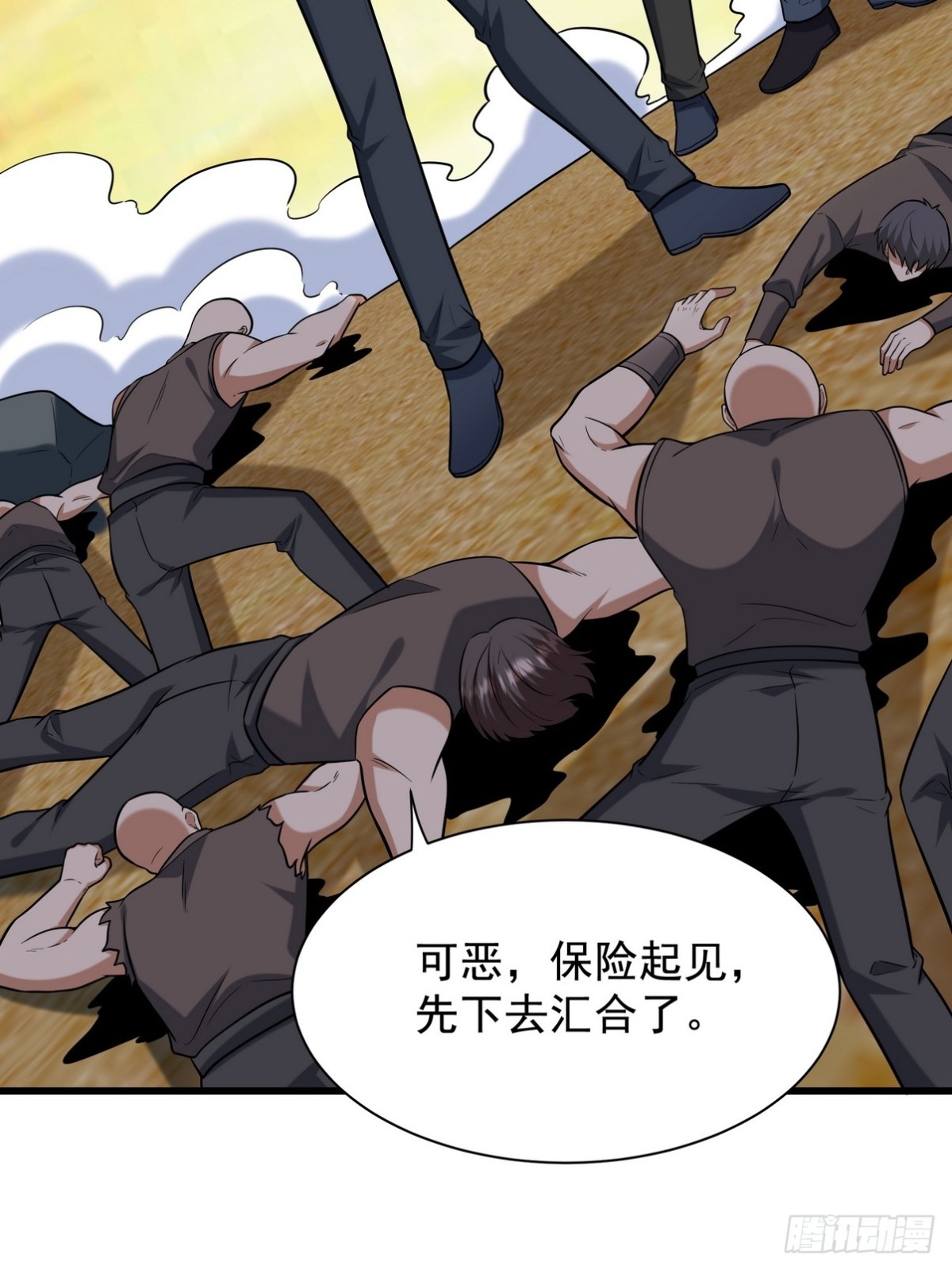 306 那些东西(1/2)-第289话