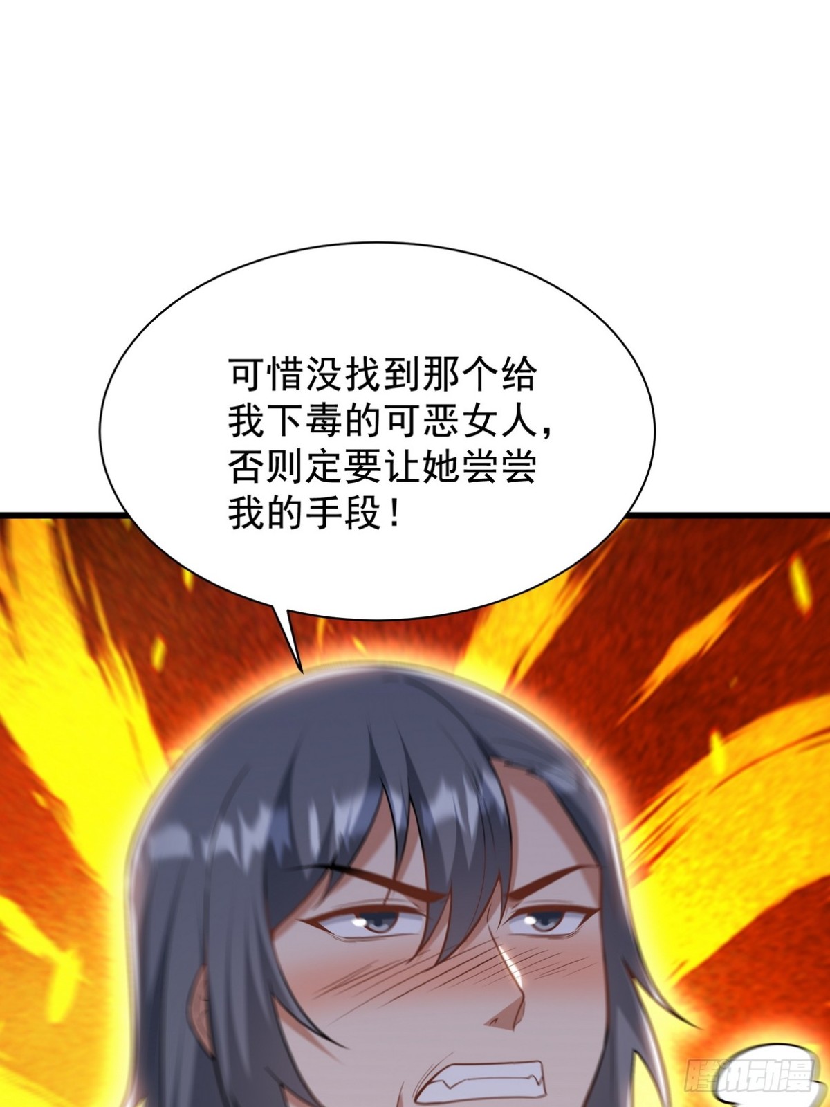 306 那些东西(1/2)-第289话