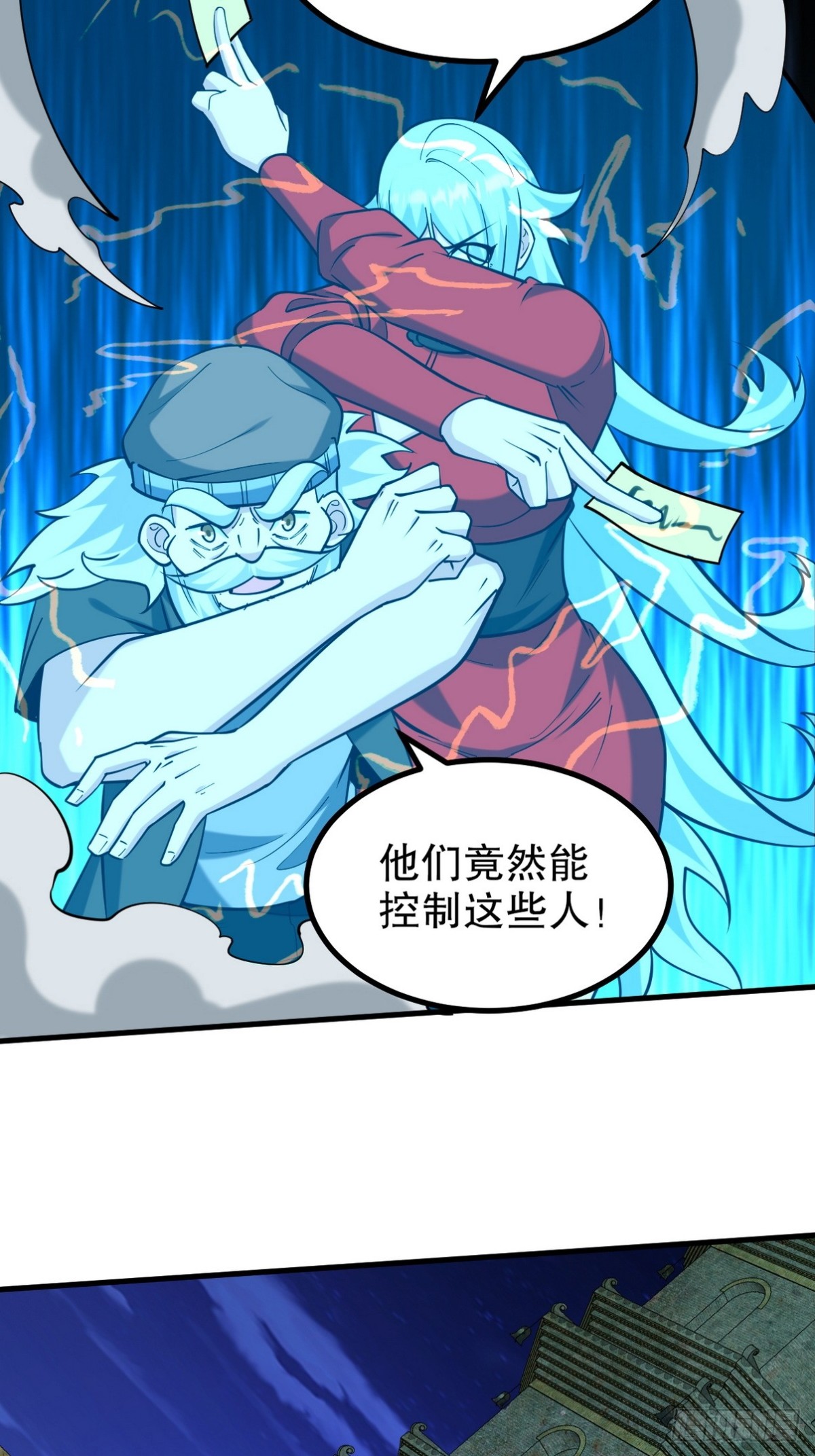 308 陵墓守卫(1/2)-第291话