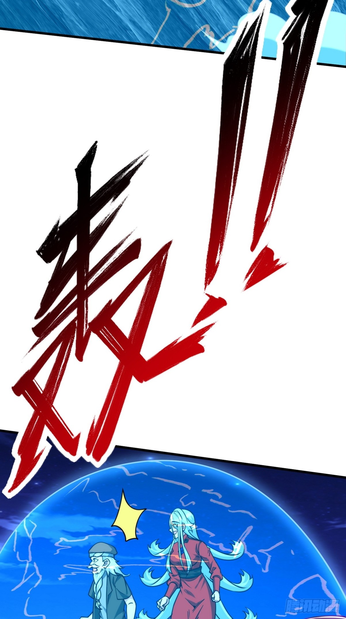 308 陵墓守卫(1/2)-第291话