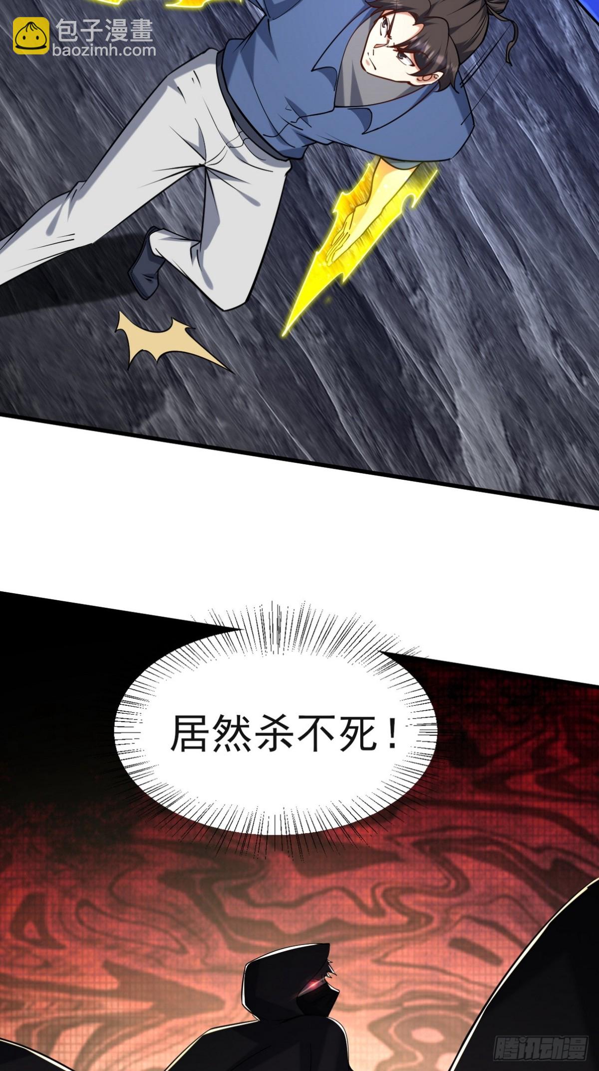 308 陵墓守卫(1/2)-第291话