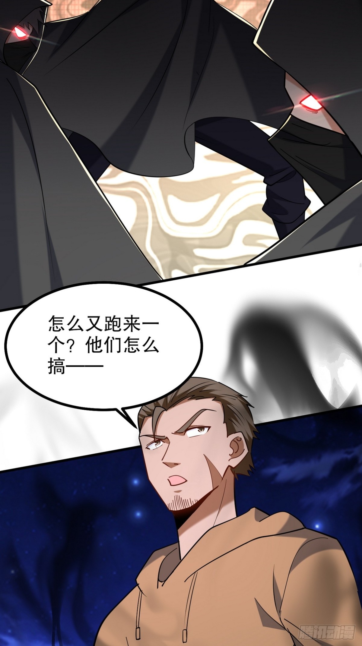 308 陵墓守卫(1/2)-第291话