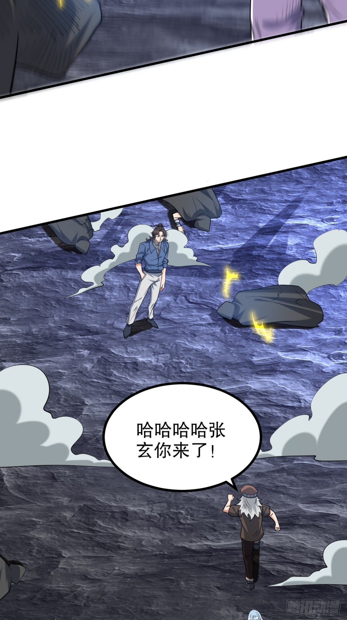 308 陵墓守卫(1/2)-第291话