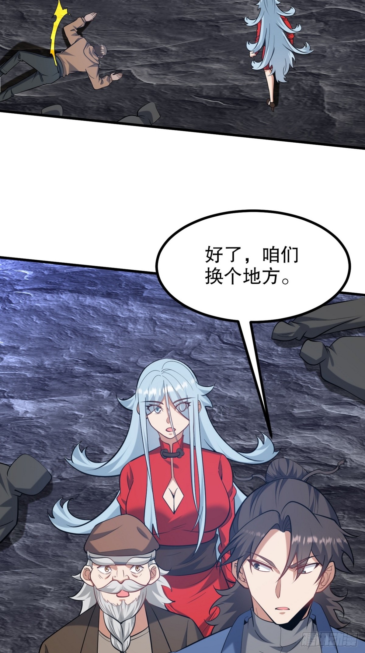 308 陵墓守卫(1/2)-第291话