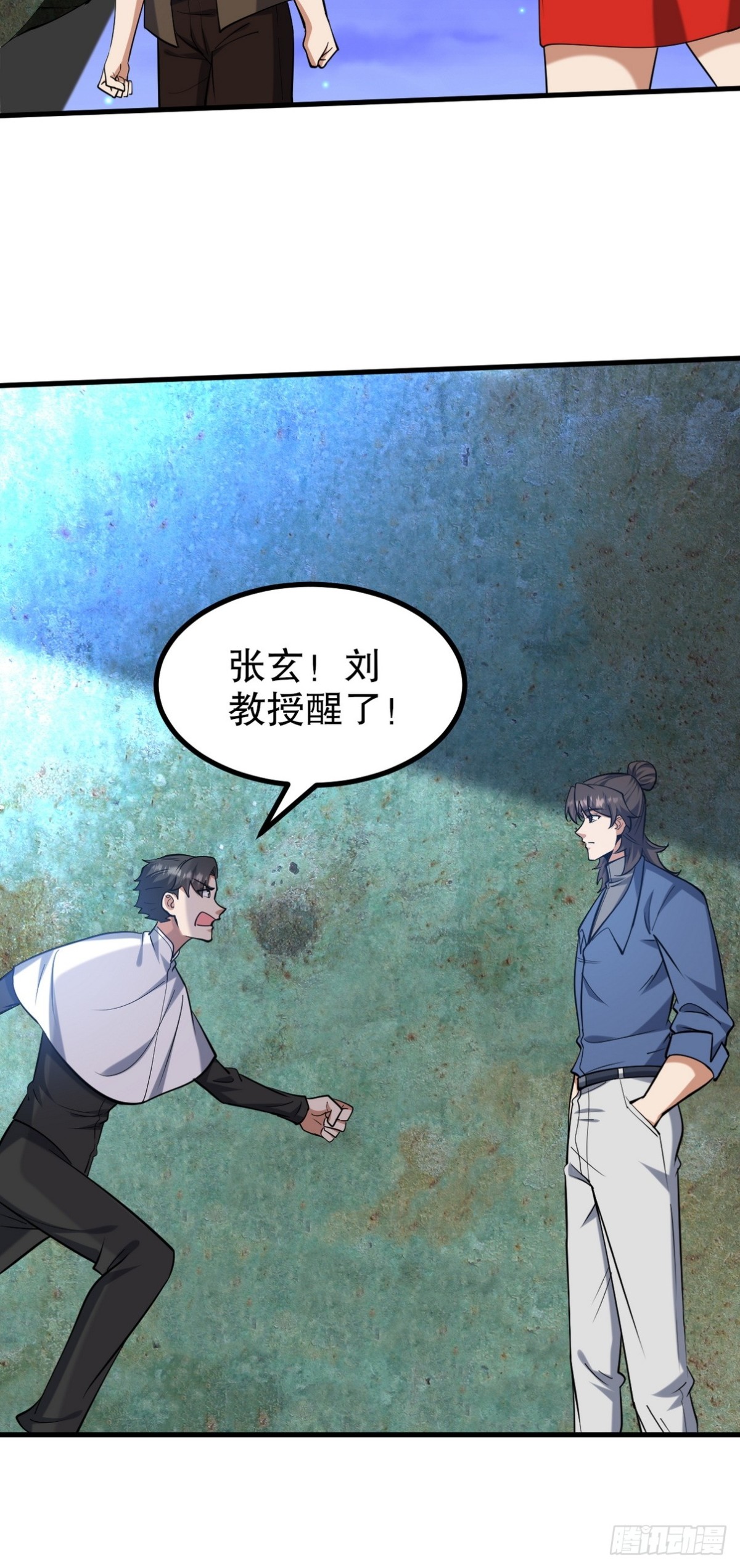 308 陵墓守卫(1/2)-第291话
