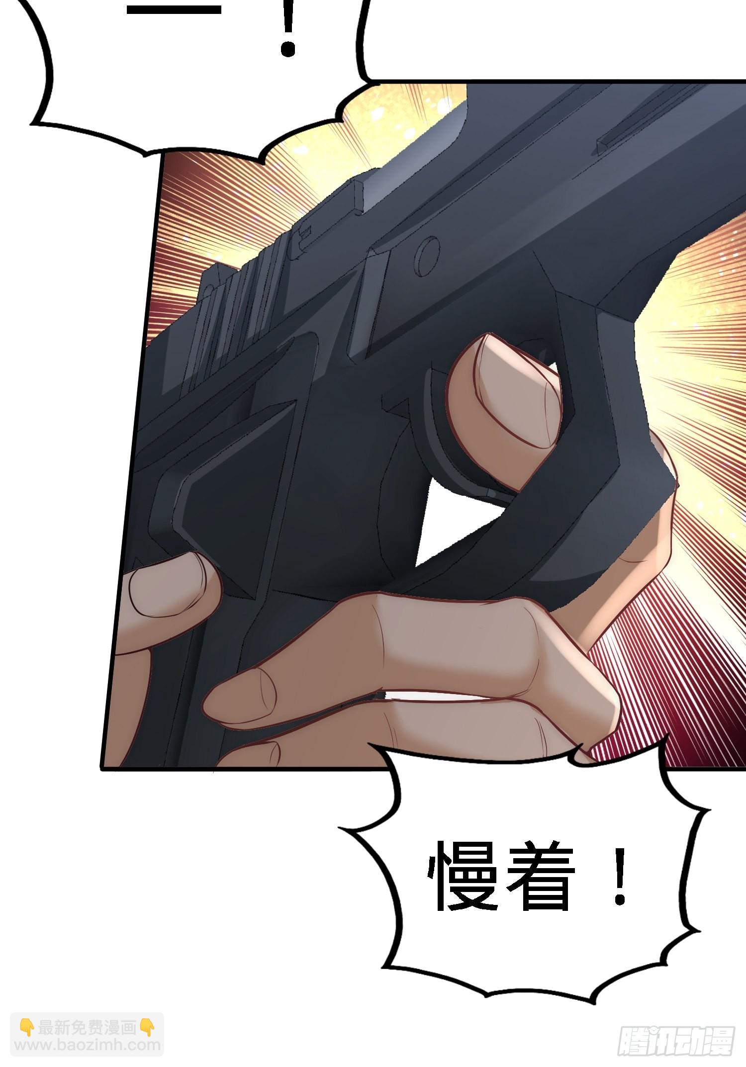 31-求你救救大哥！-第31话