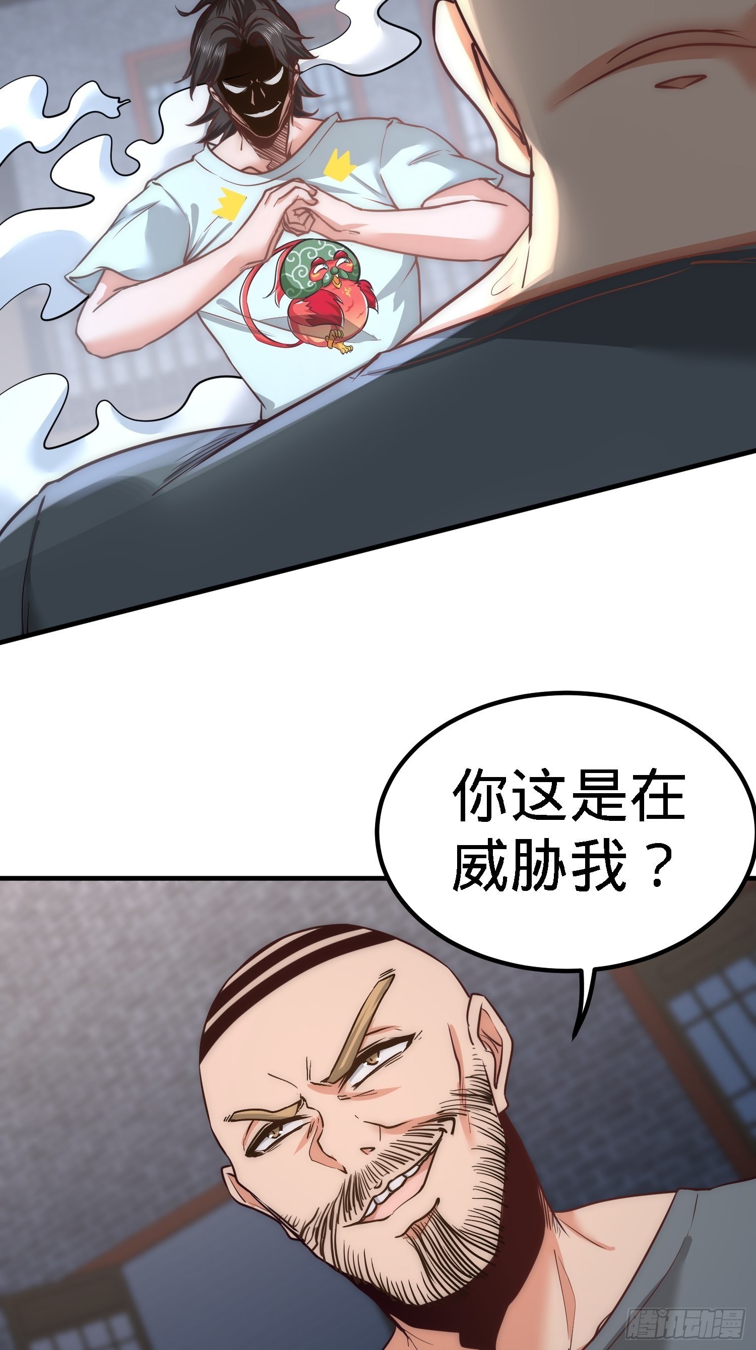 31-求你救救大哥！-第31话