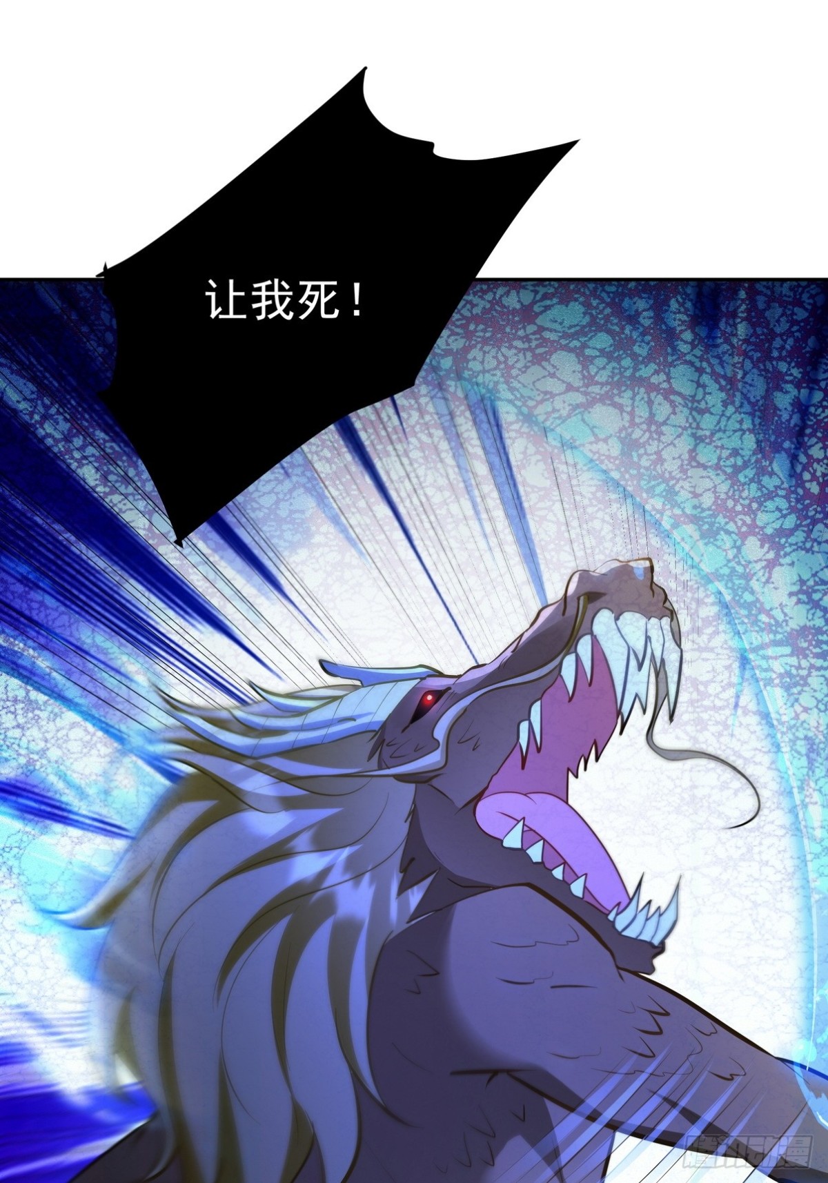 310 计蒙(1/2)-第293话
