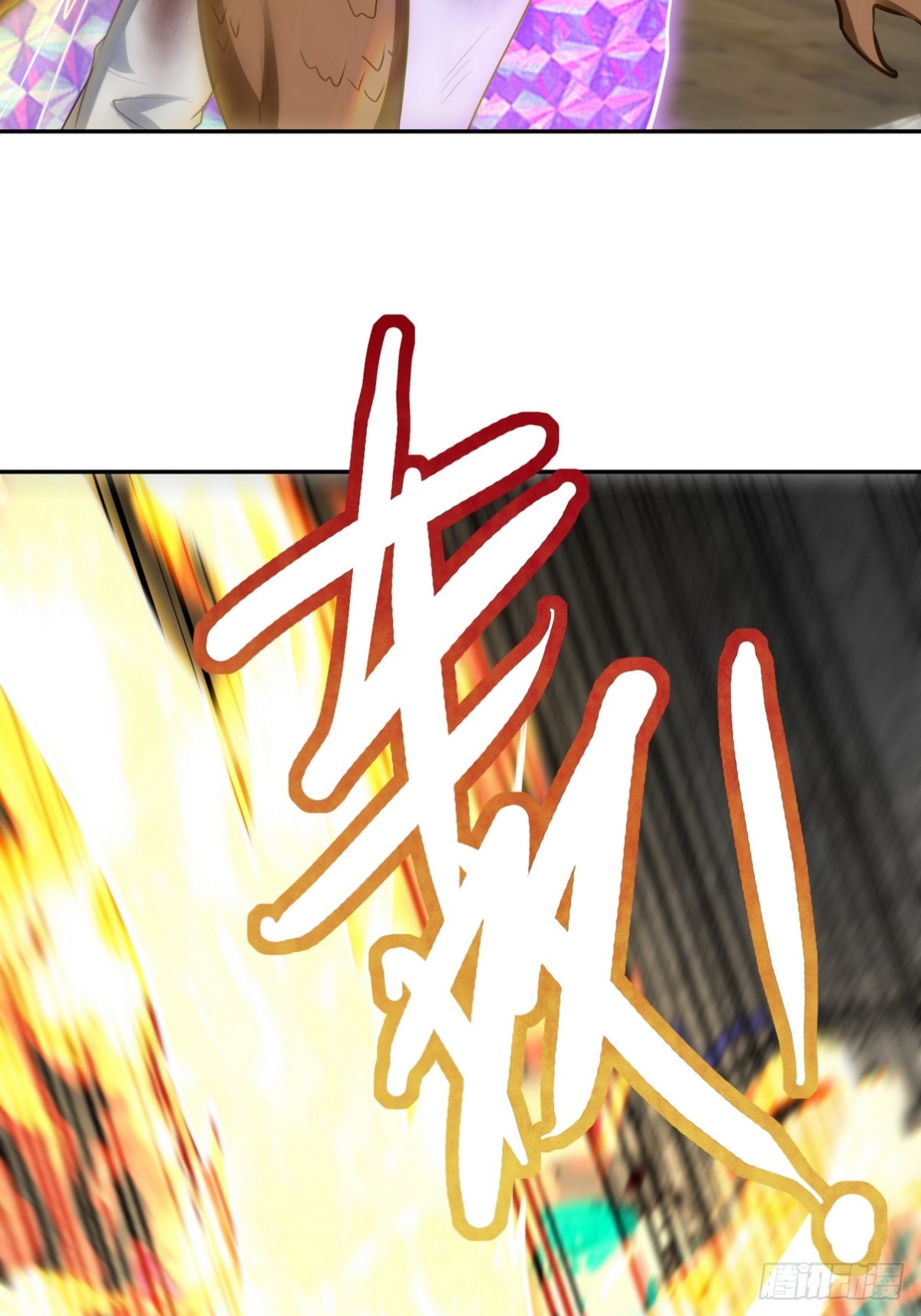 310 计蒙(1/2)-第293话