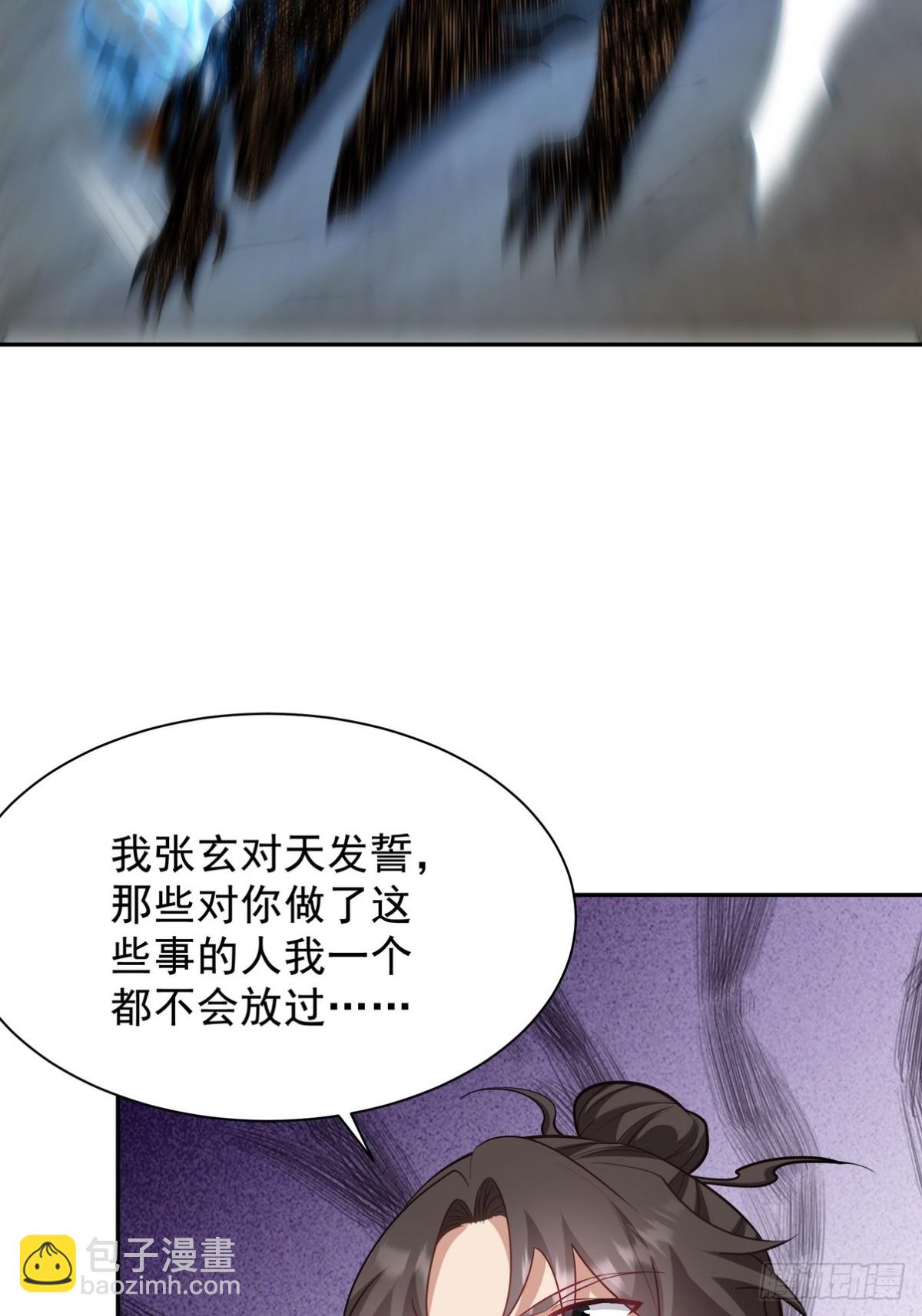 310 计蒙(1/2)-第293话