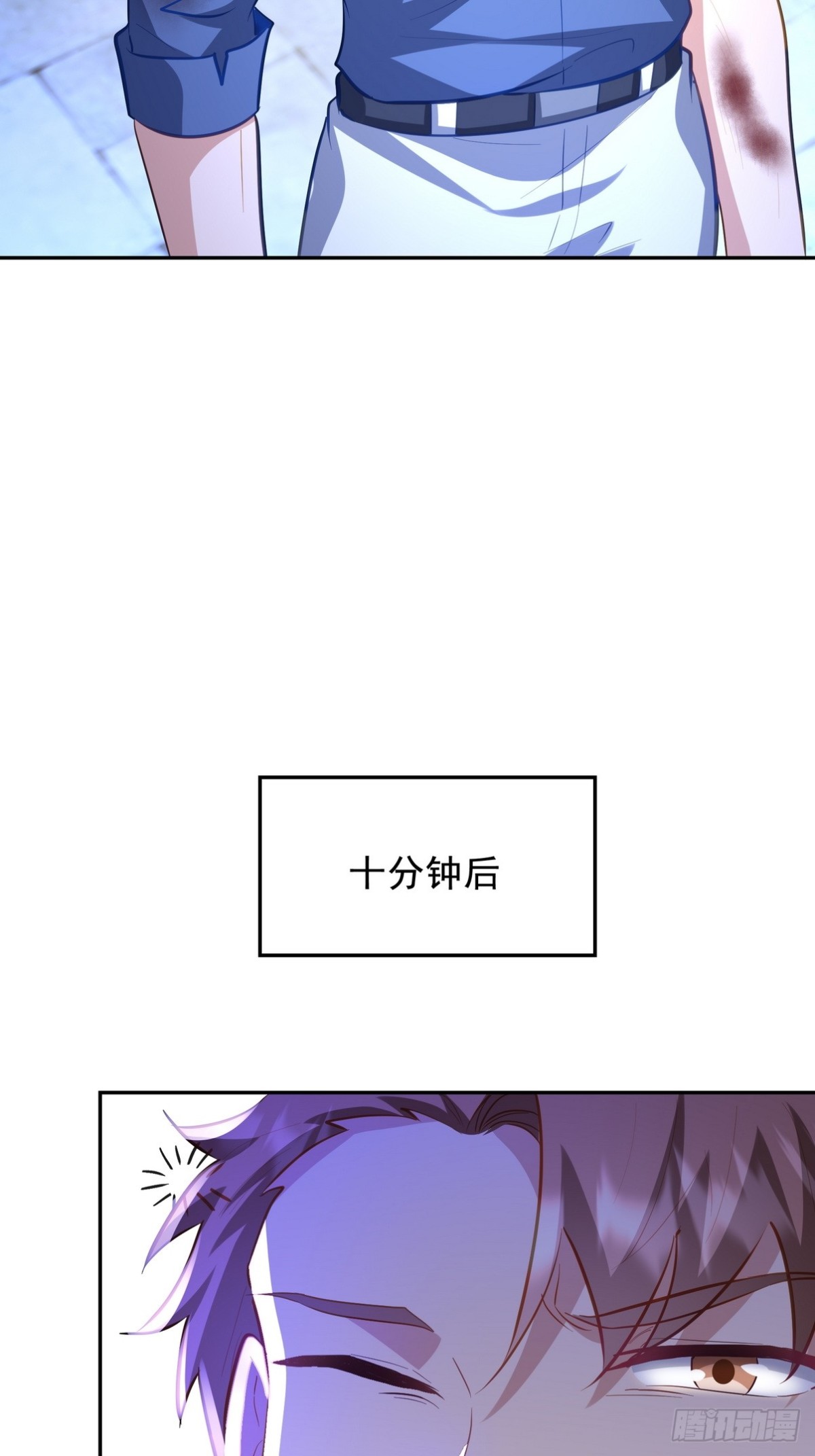 310 计蒙(1/2)-第293话