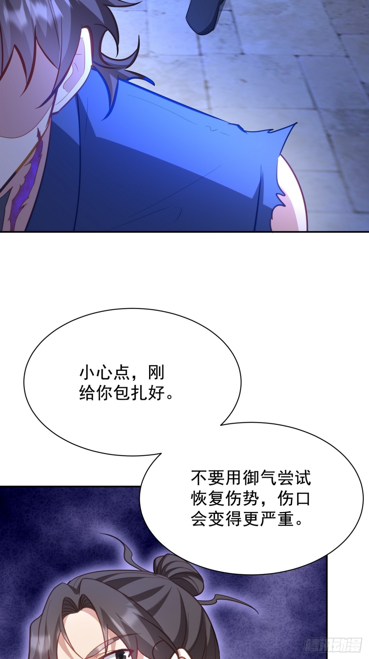 310 计蒙(1/2)-第293话