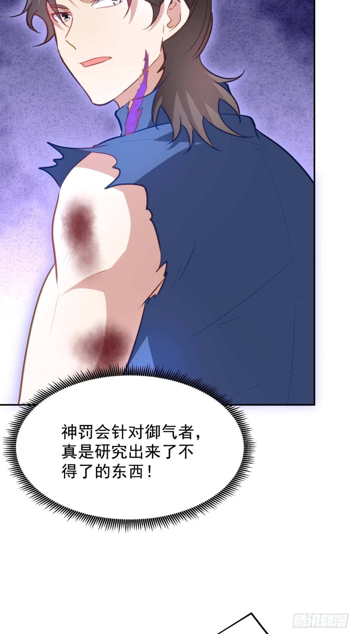 310 计蒙(1/2)-第293话