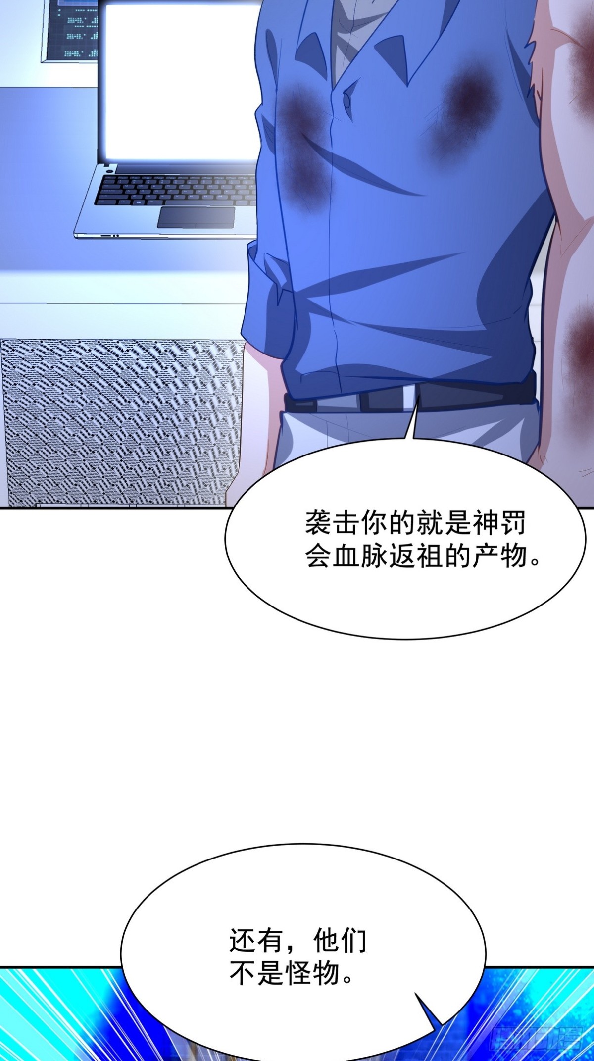310 计蒙(1/2)-第293话