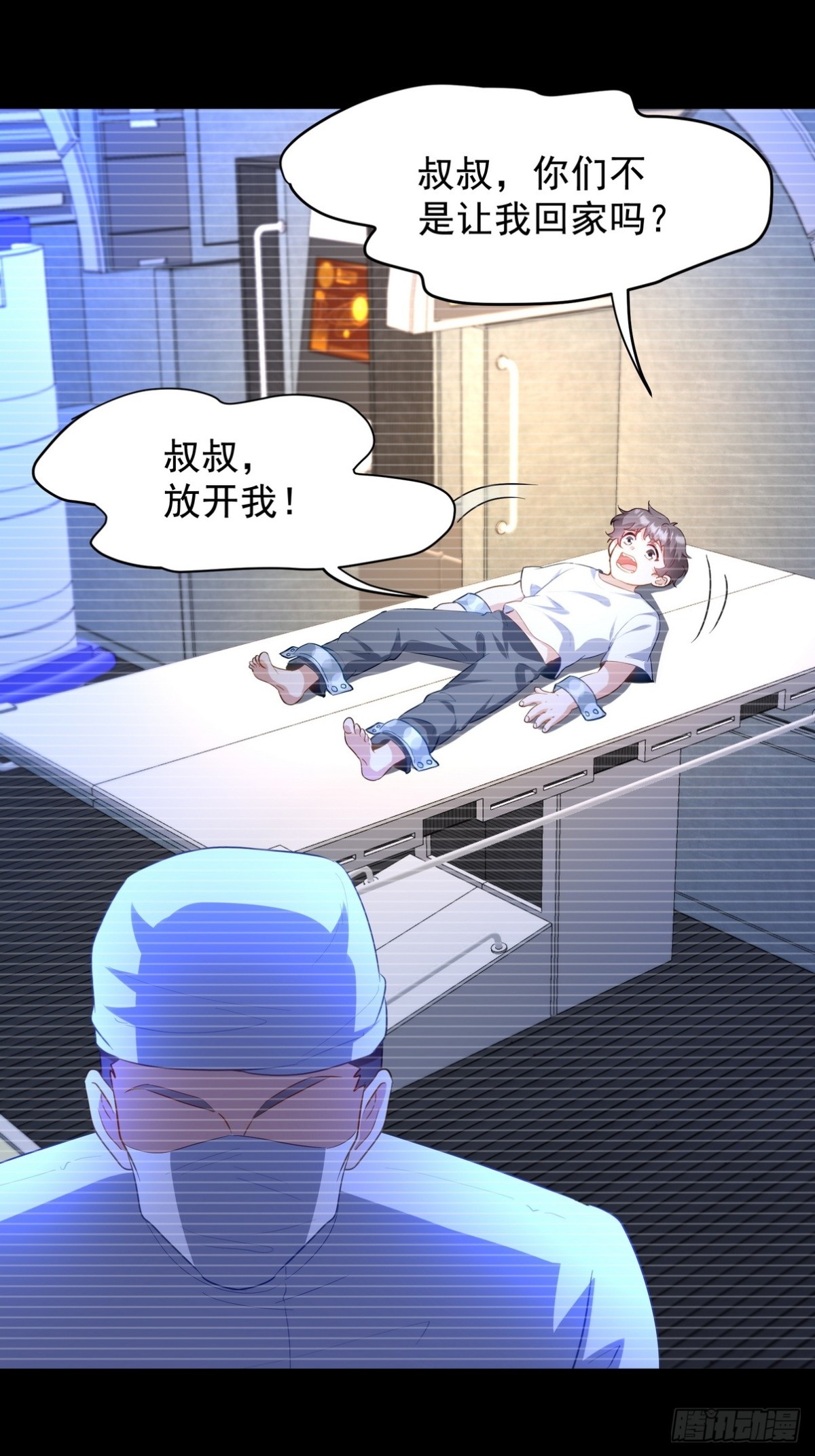 310 计蒙(1/2)-第293话