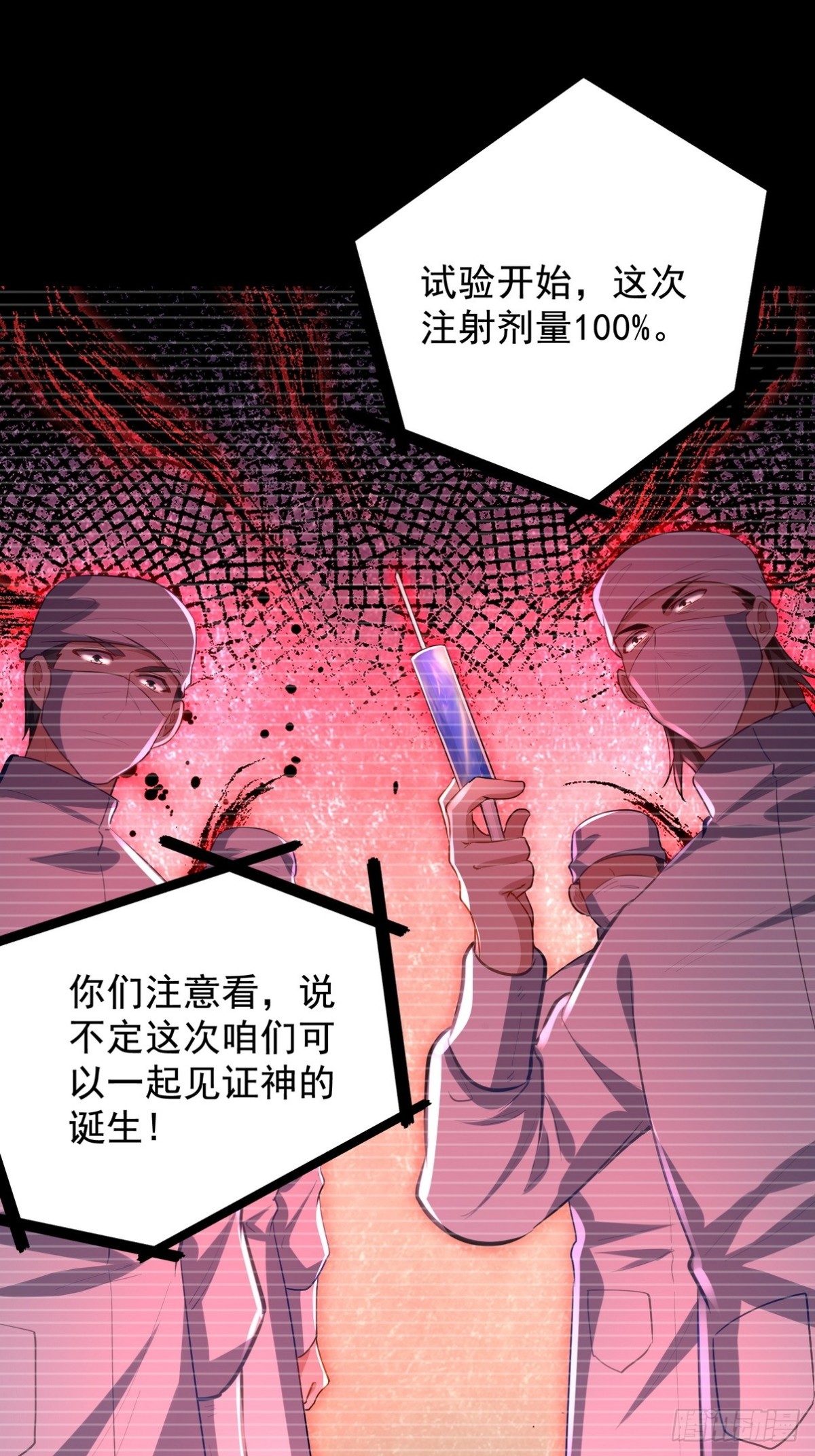310 计蒙(1/2)-第293话