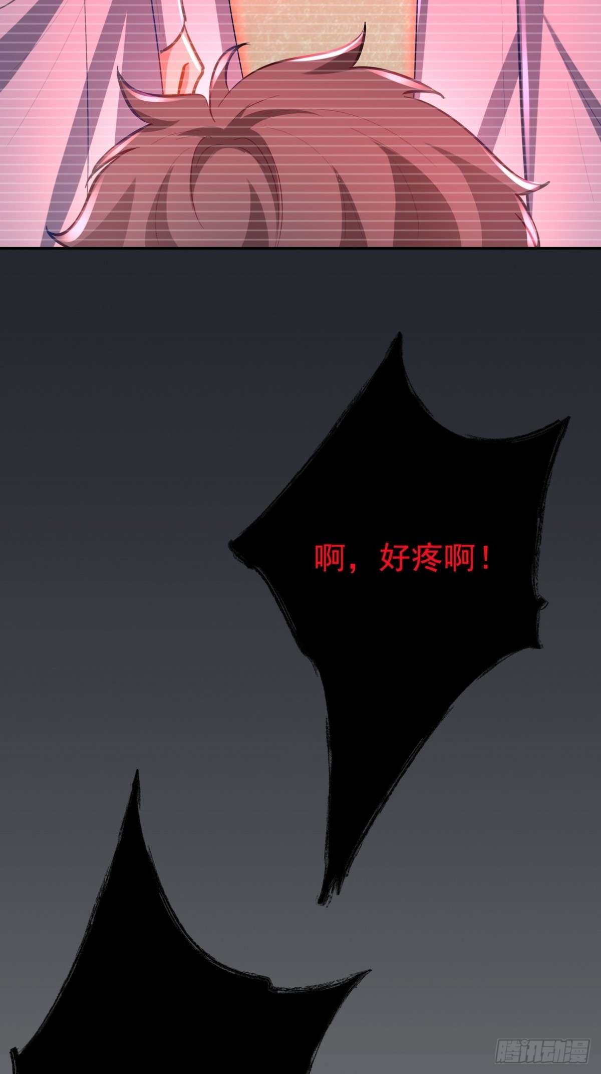 310 计蒙(1/2)-第293话
