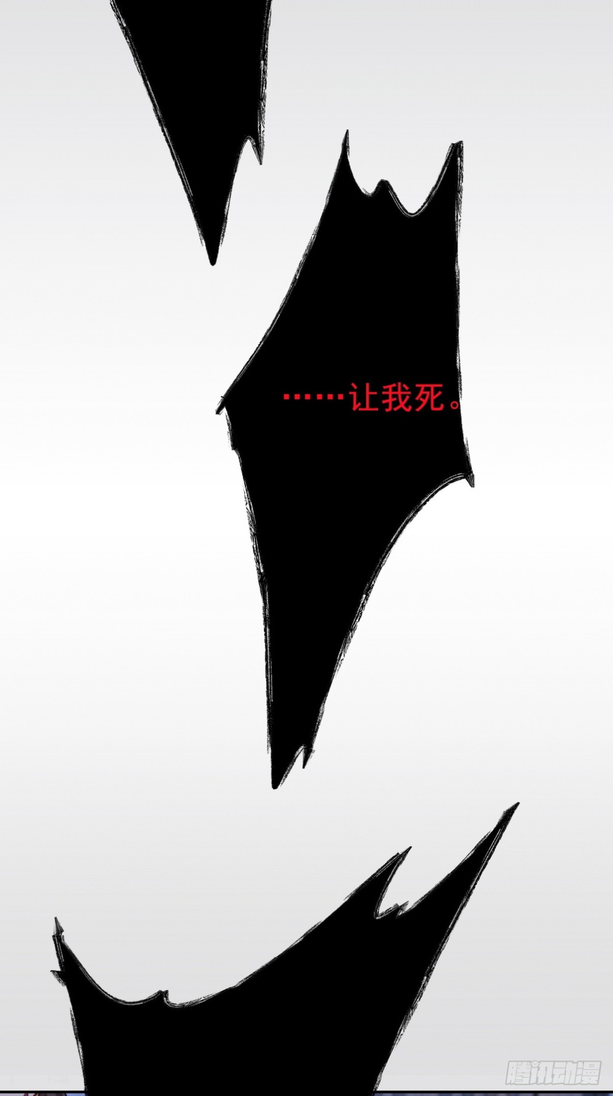 310 计蒙(1/2)-第293话