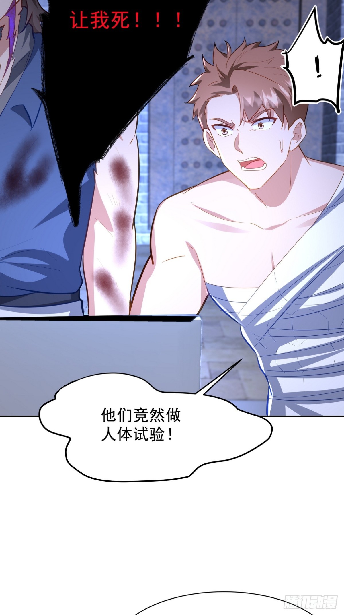 310 计蒙(1/2)-第293话