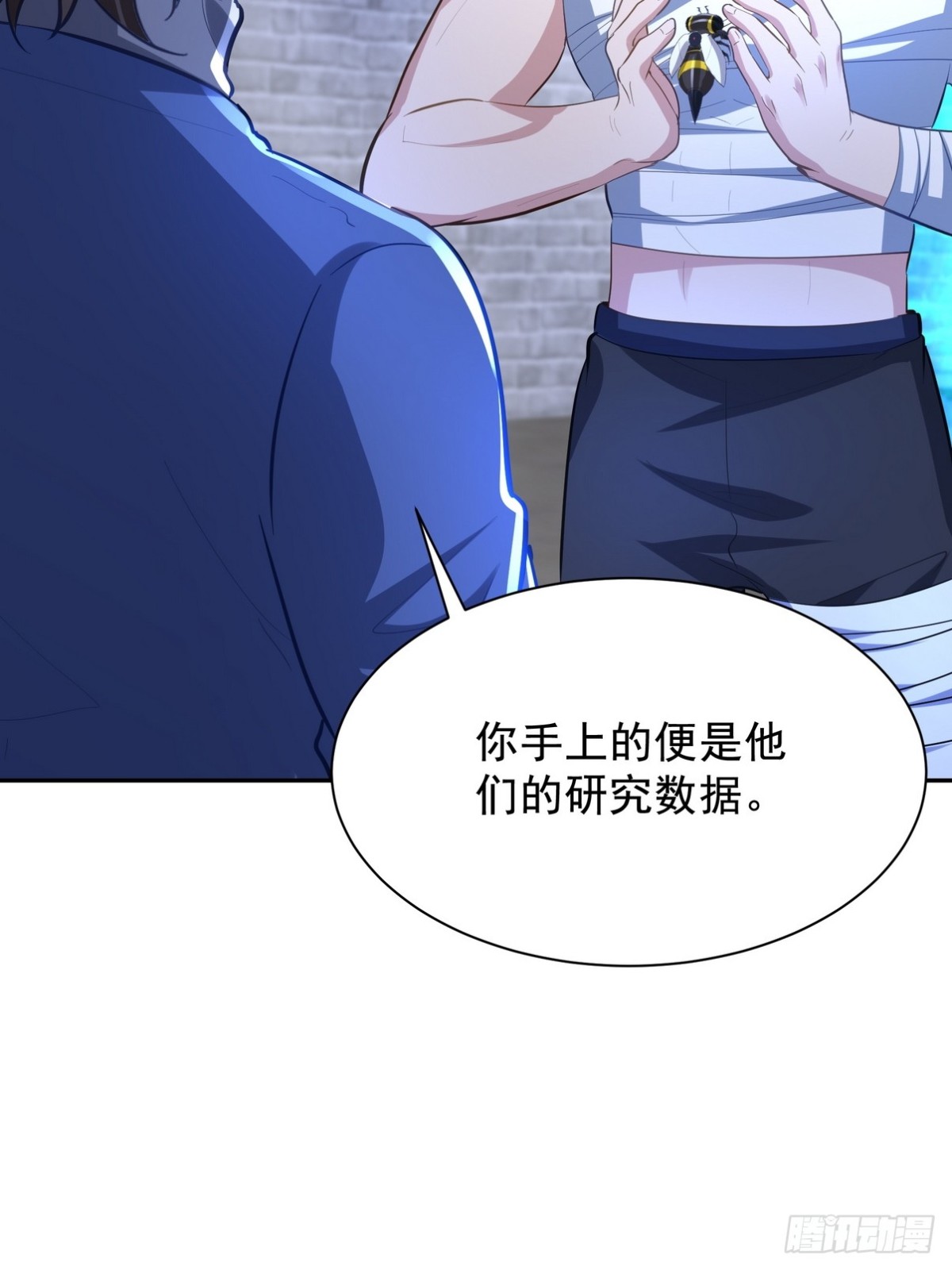 310 计蒙(1/2)-第293话