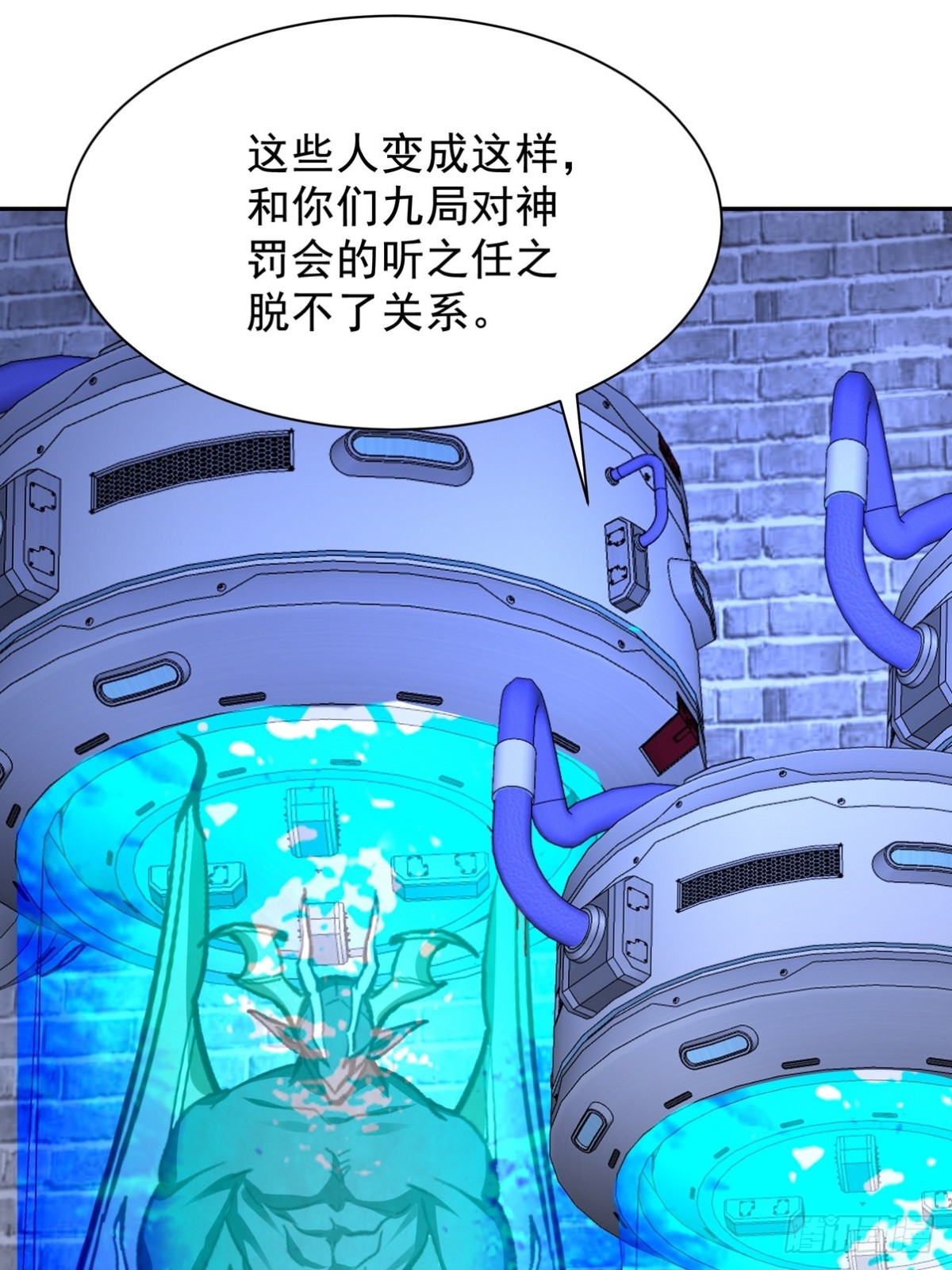 310 计蒙(1/2)-第293话