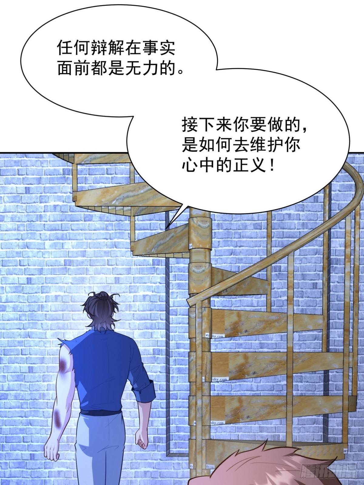 310 计蒙(1/2)-第293话
