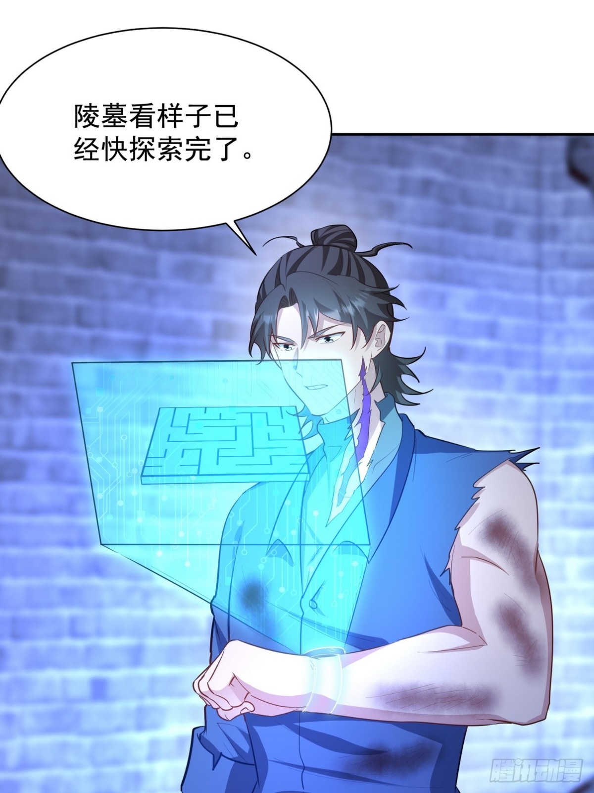 310 计蒙(1/2)-第293话
