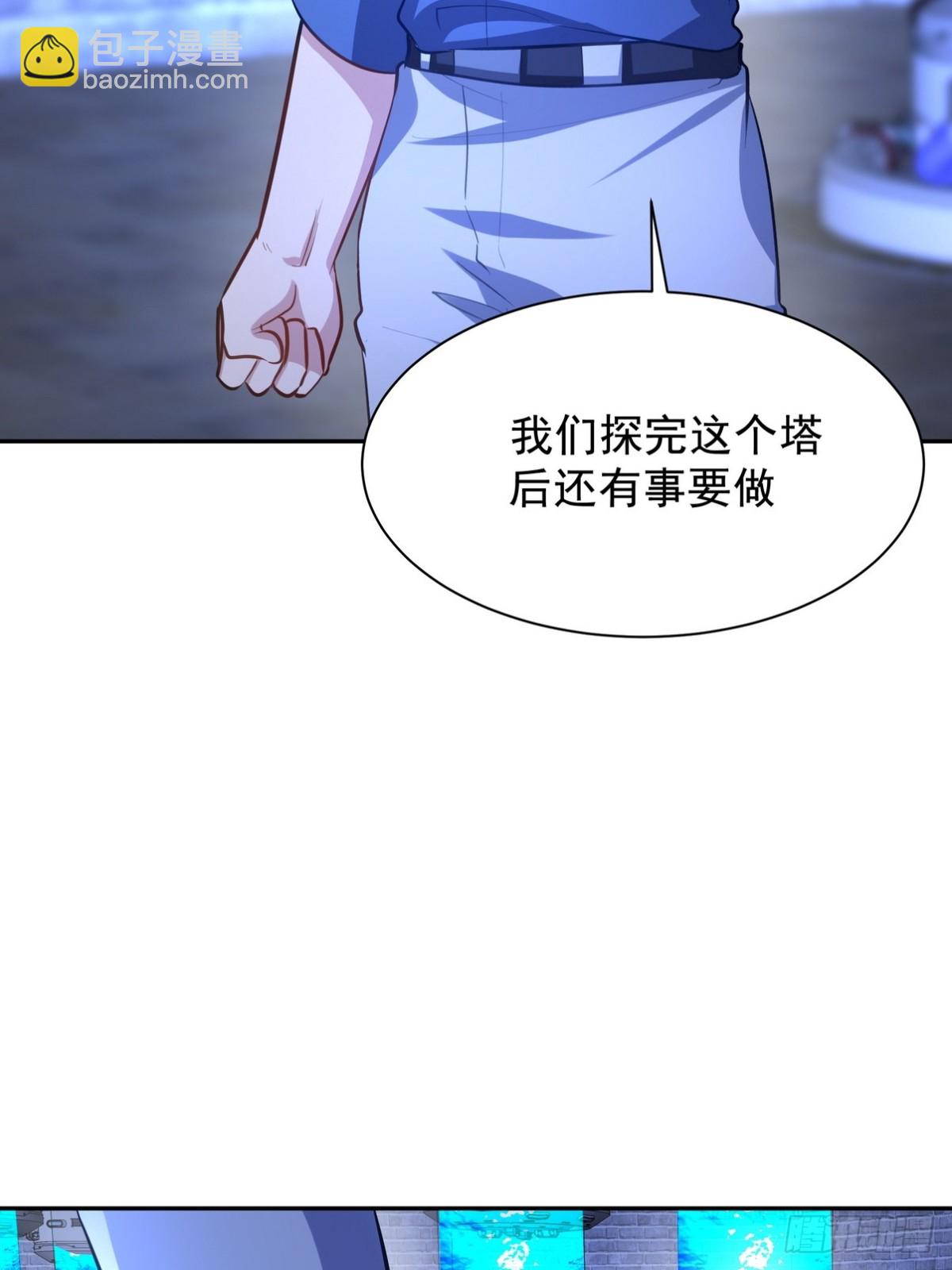 310 计蒙(1/2)-第293话