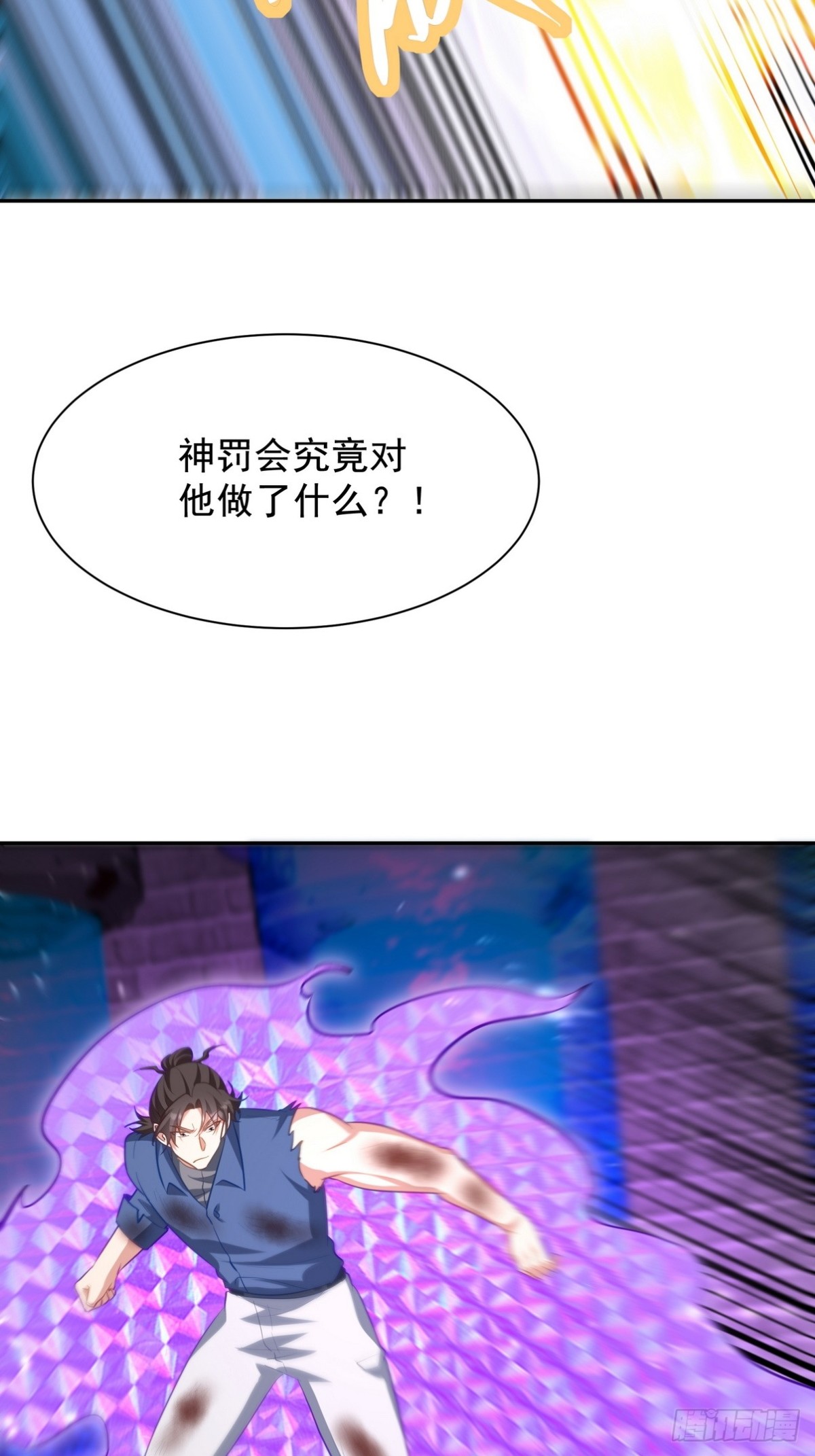 310 计蒙(1/2)-第293话