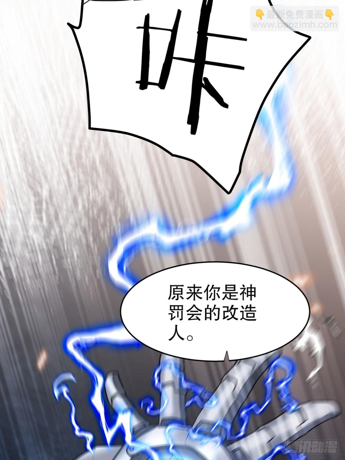 312 和自己交手(1/2)-第295话