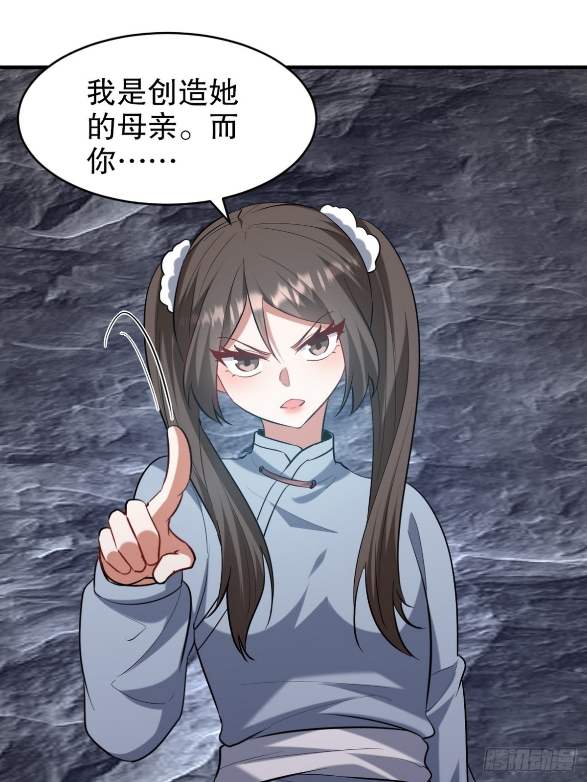 312 和自己交手(1/2)-第295话