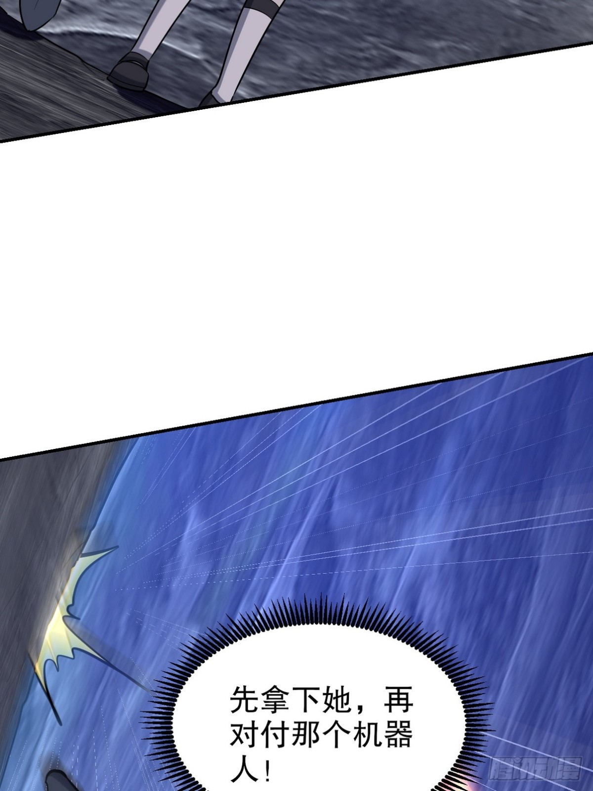312 和自己交手(1/2)-第295话