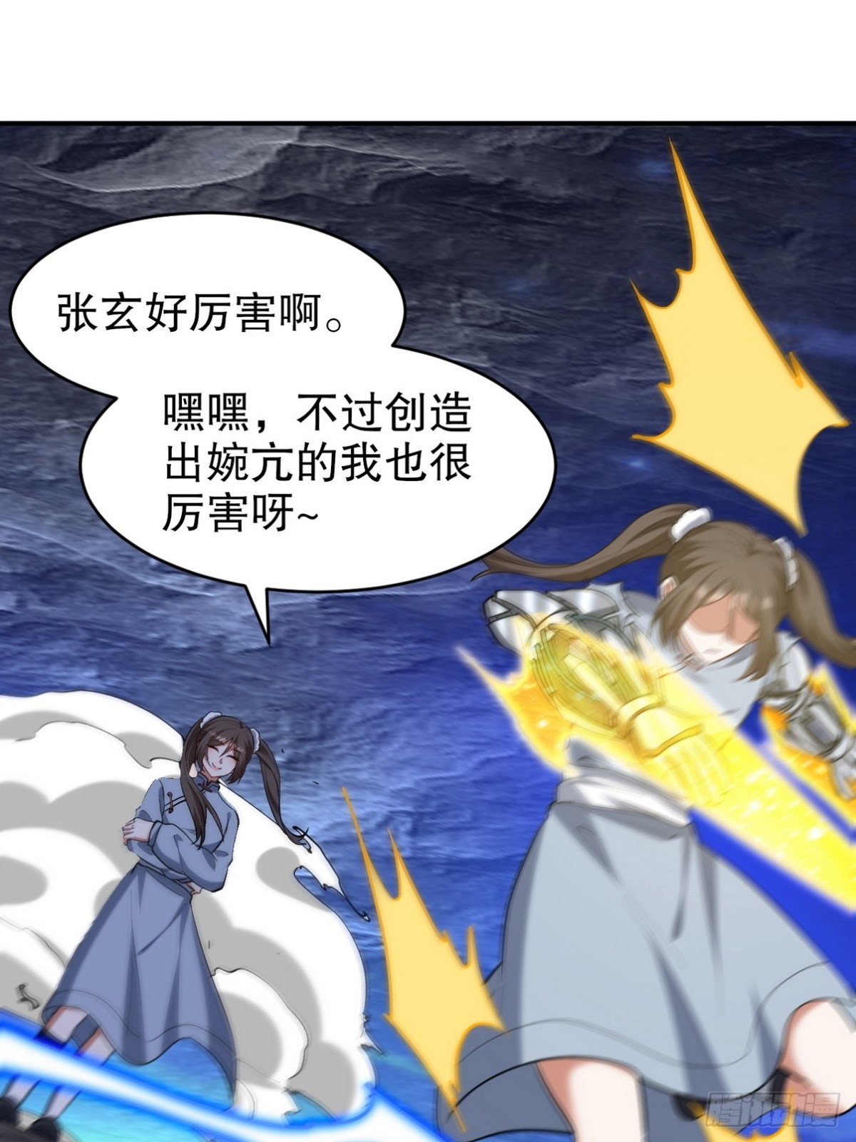 312 和自己交手(1/2)-第295话