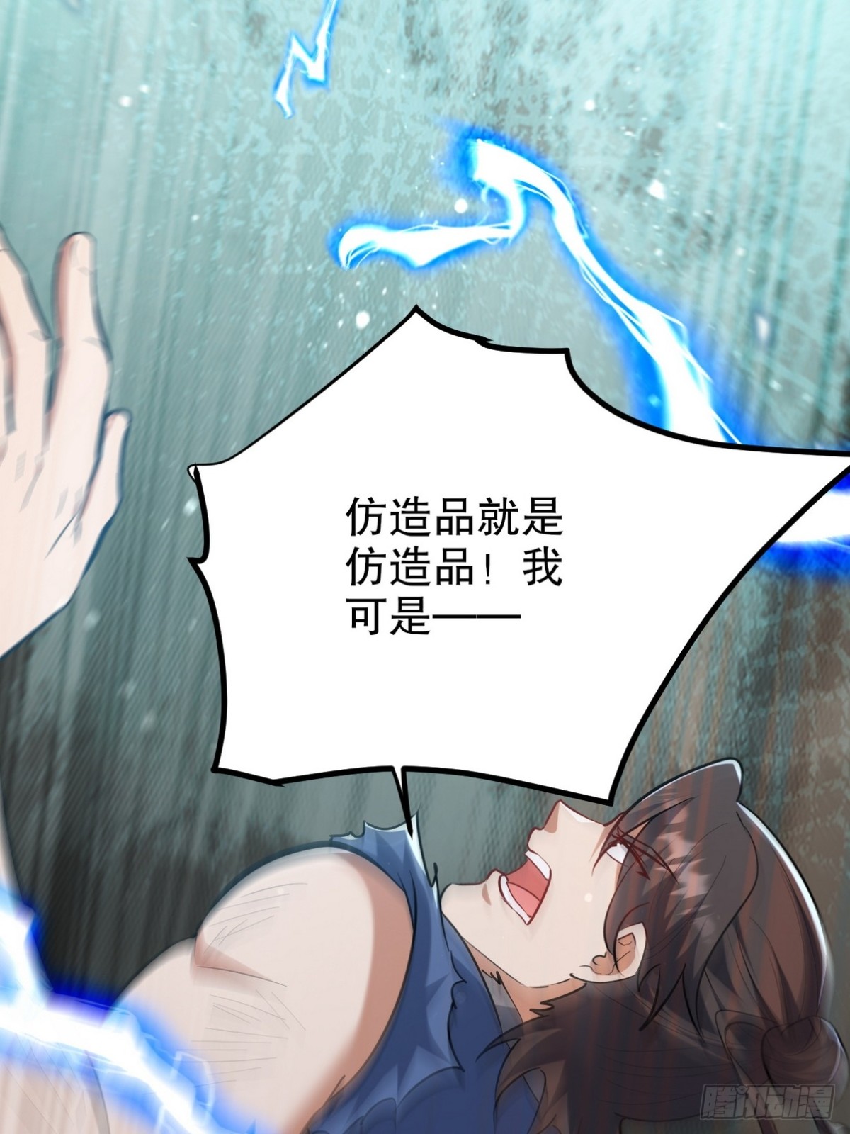 312 和自己交手(1/2)-第295话