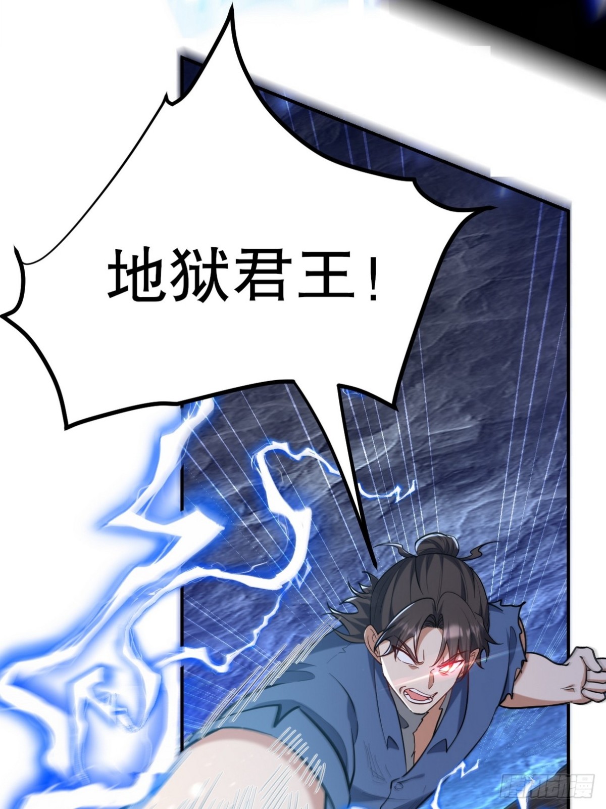 312 和自己交手(1/2)-第295话