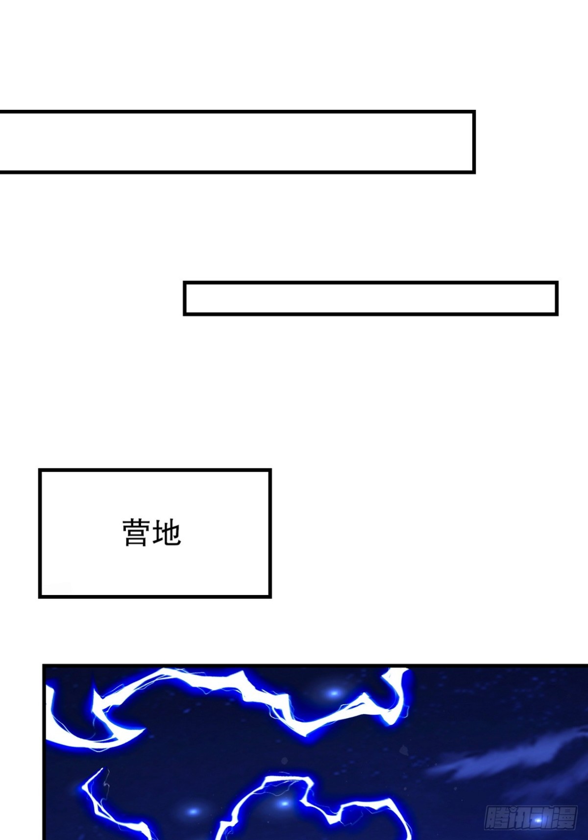 312 和自己交手(1/2)-第295话