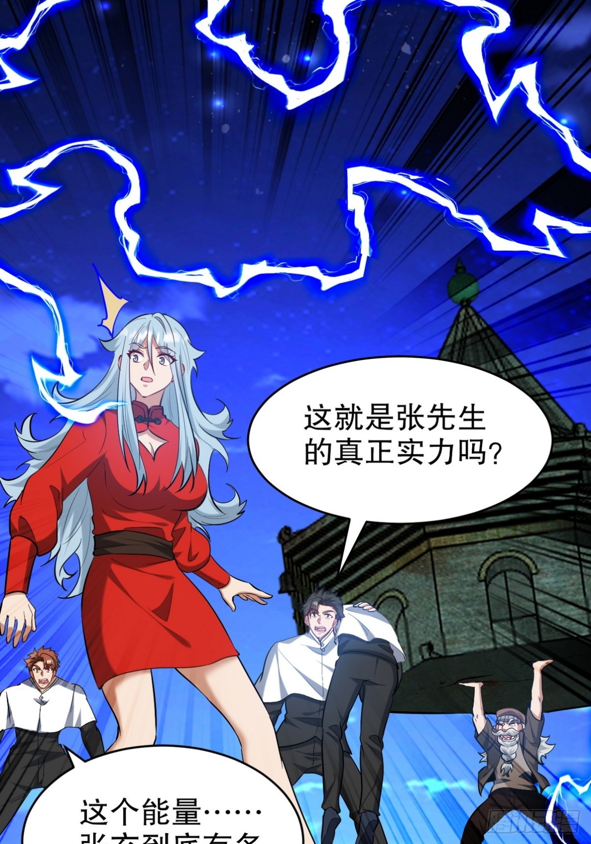 312 和自己交手(1/2)-第295话