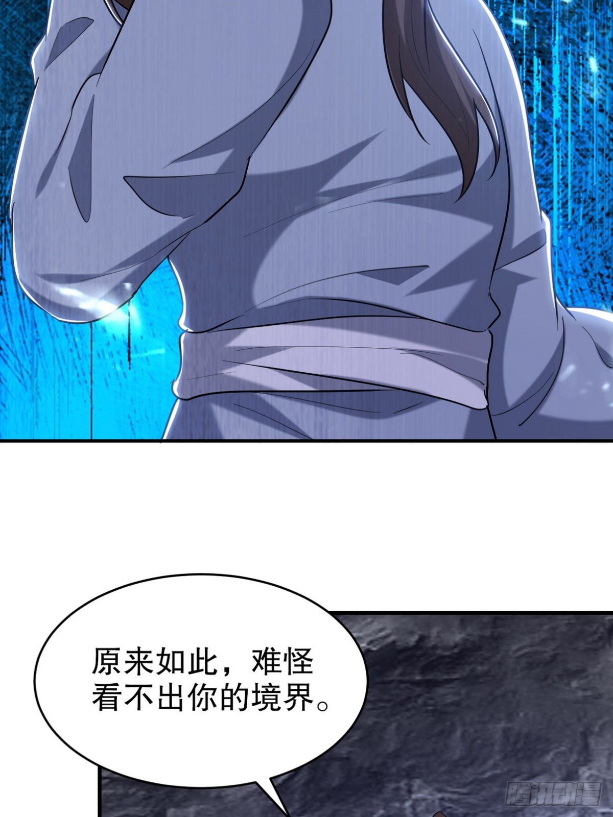 312 和自己交手(1/2)-第295话